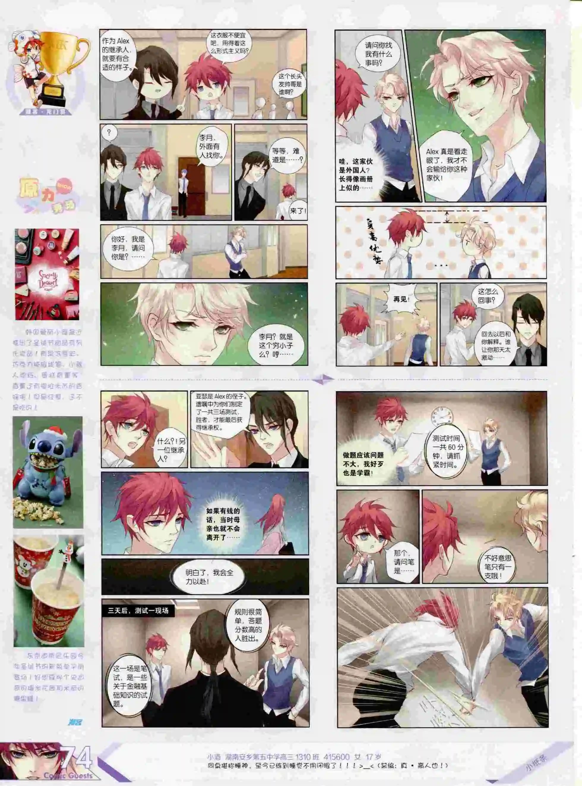 第392期