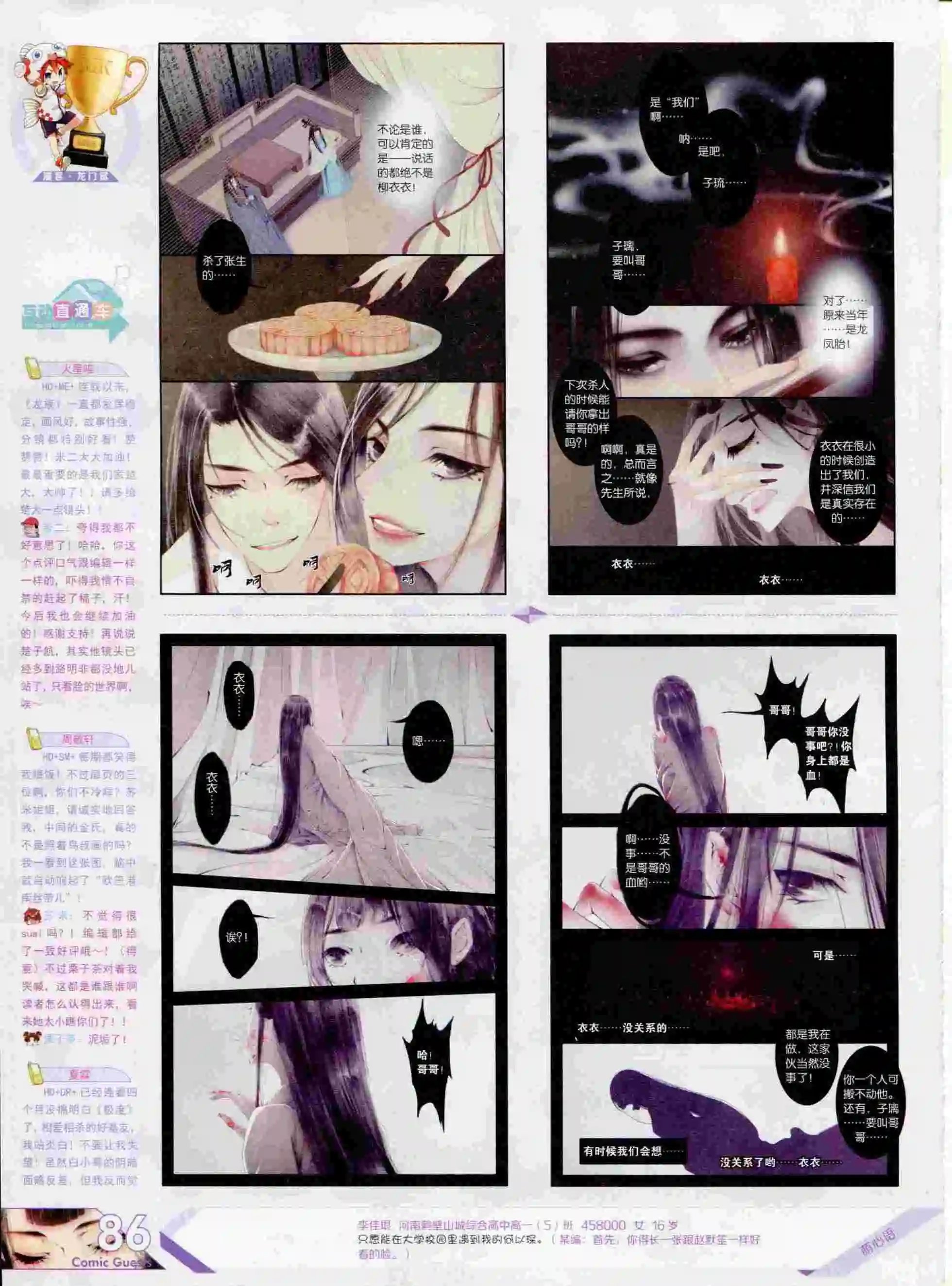 第392期
