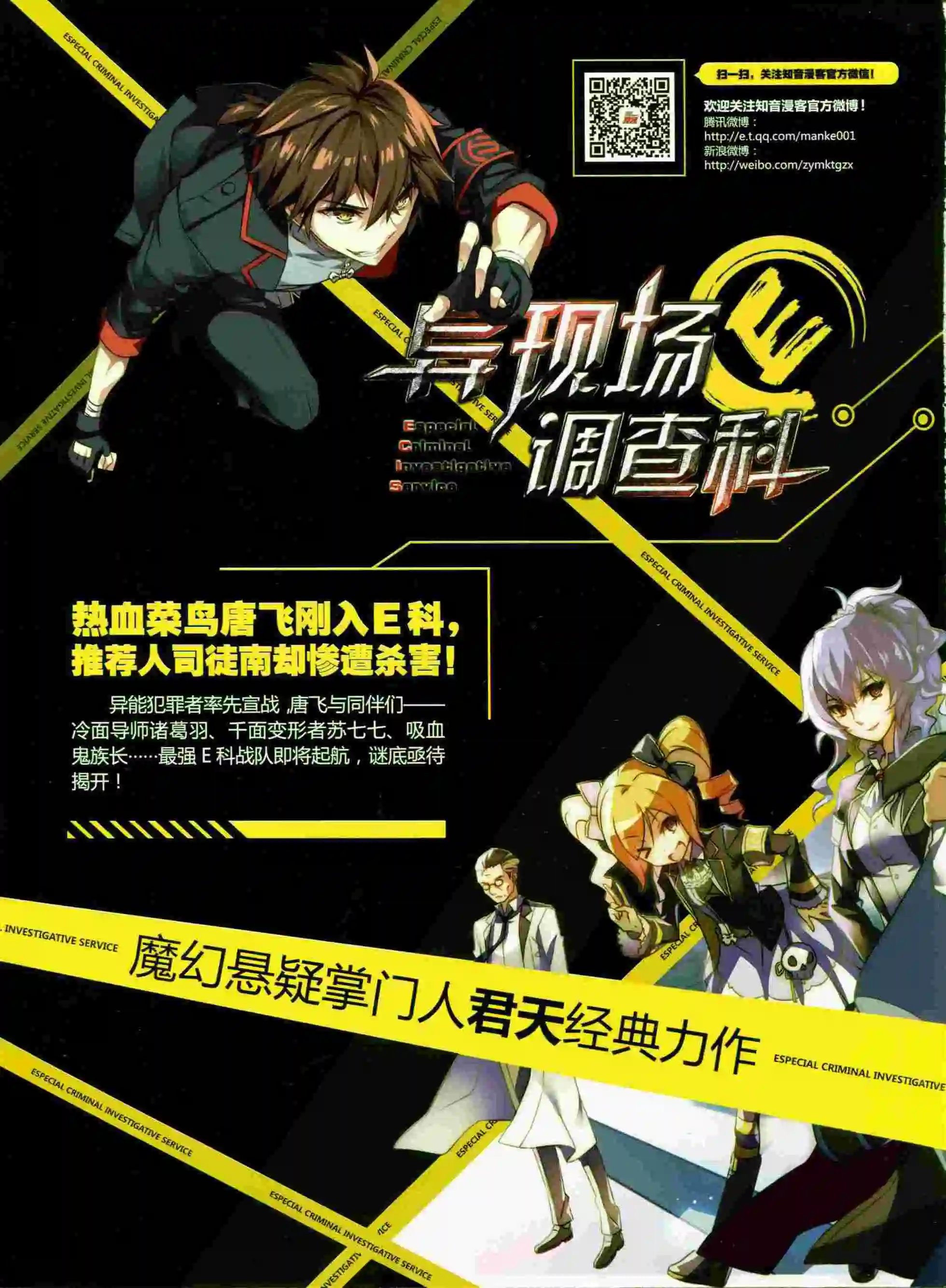 第393期