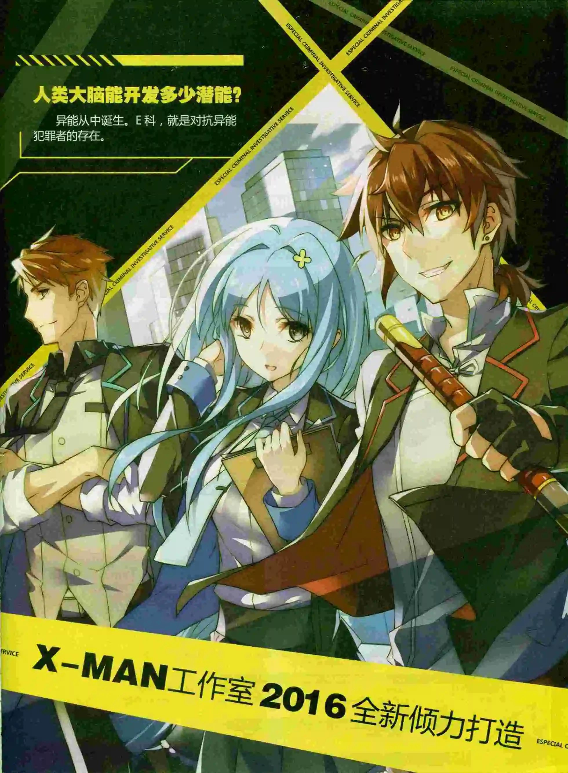 第393期