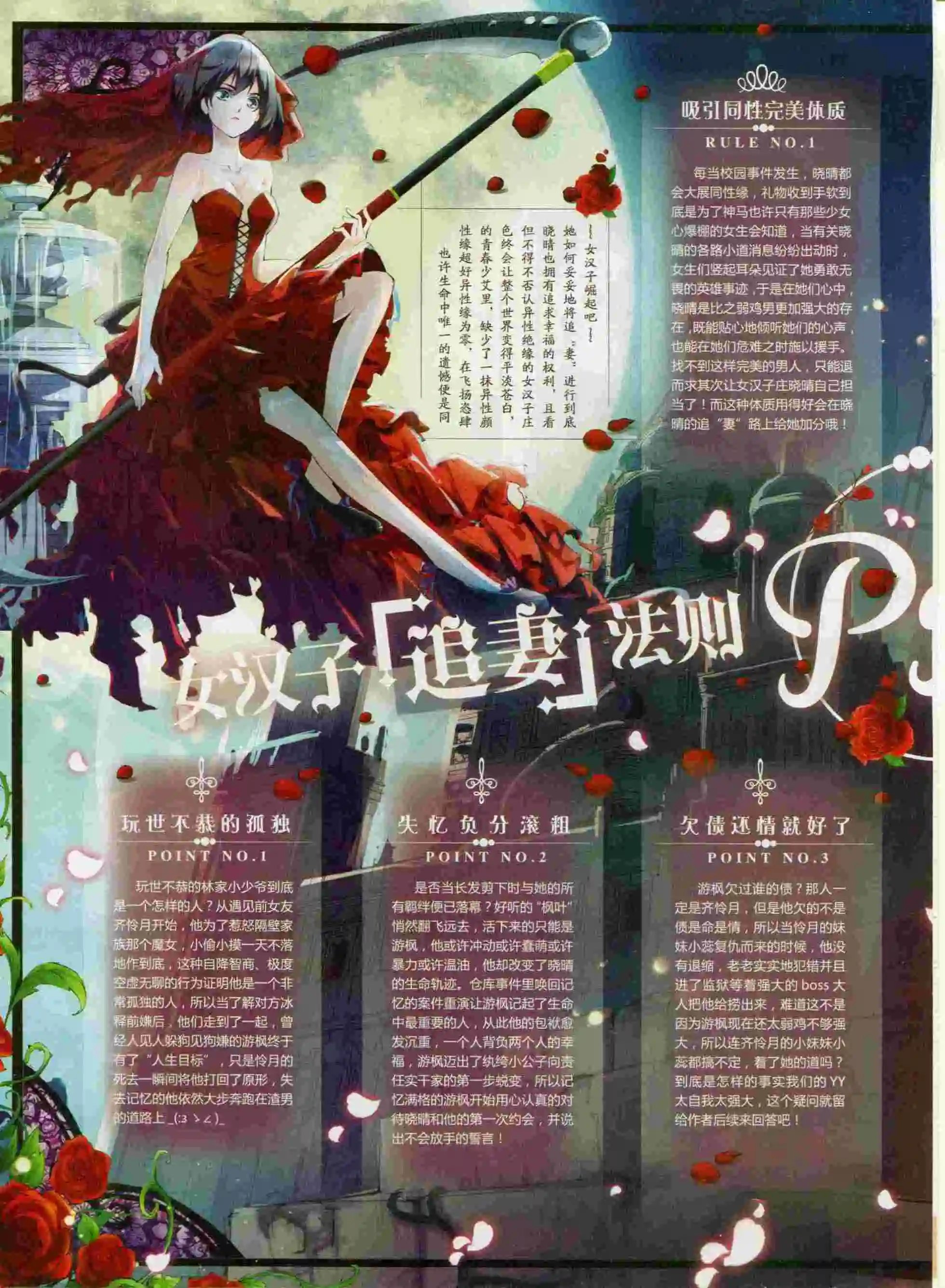 第393期