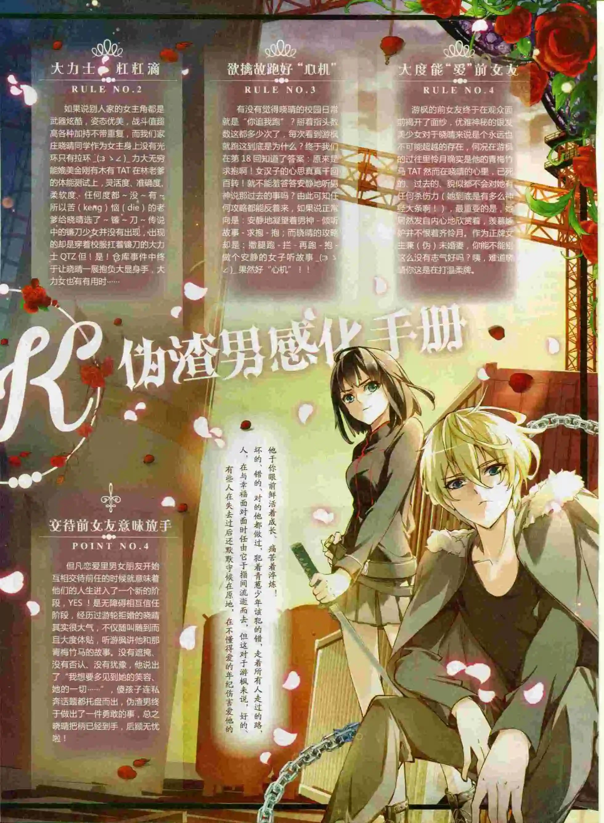 第393期