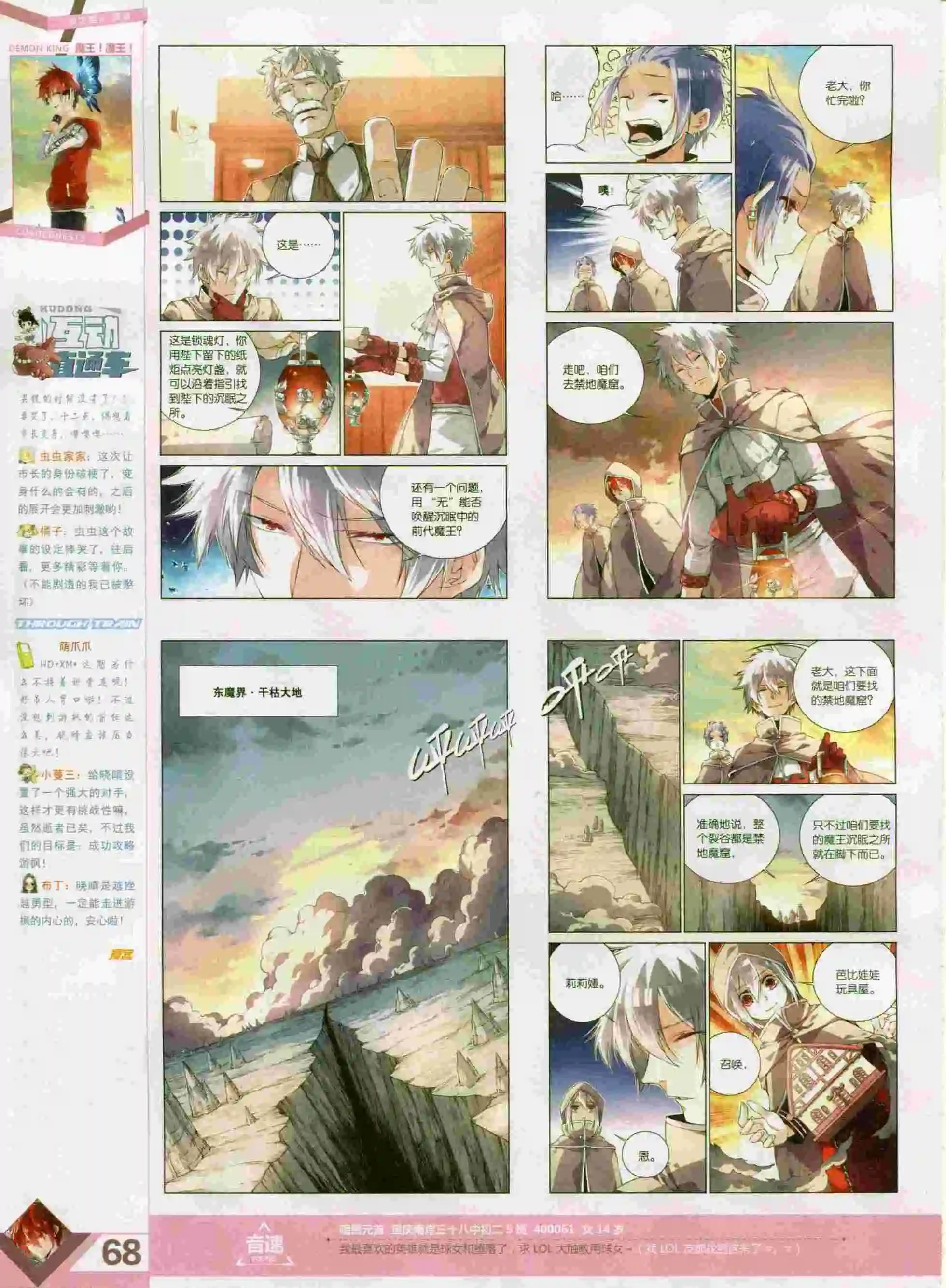 第393期