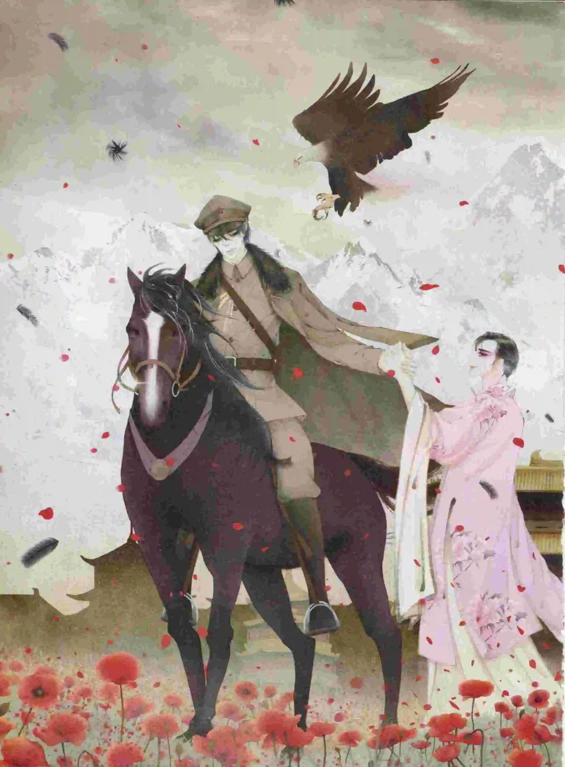 第394期
