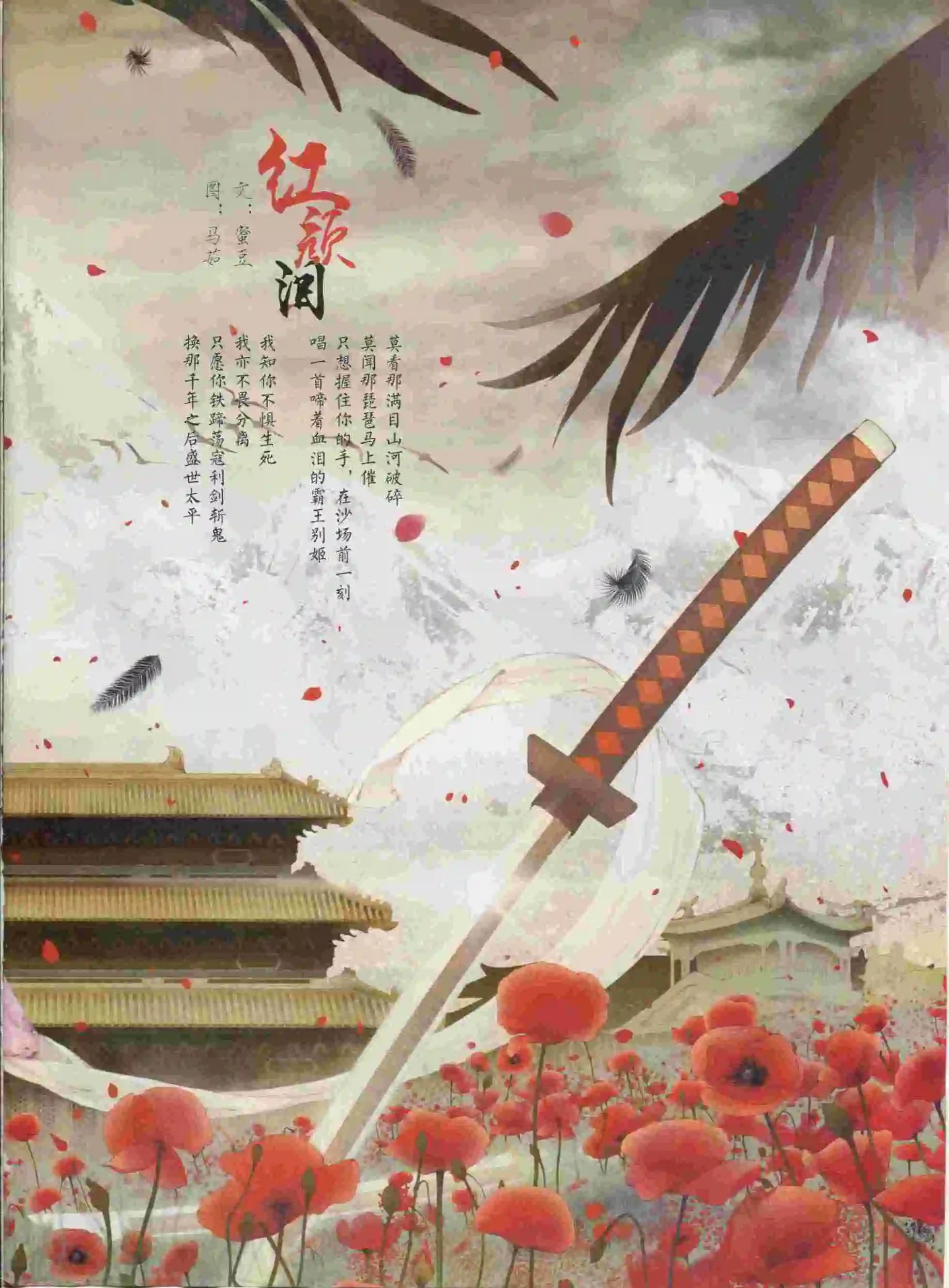 第394期