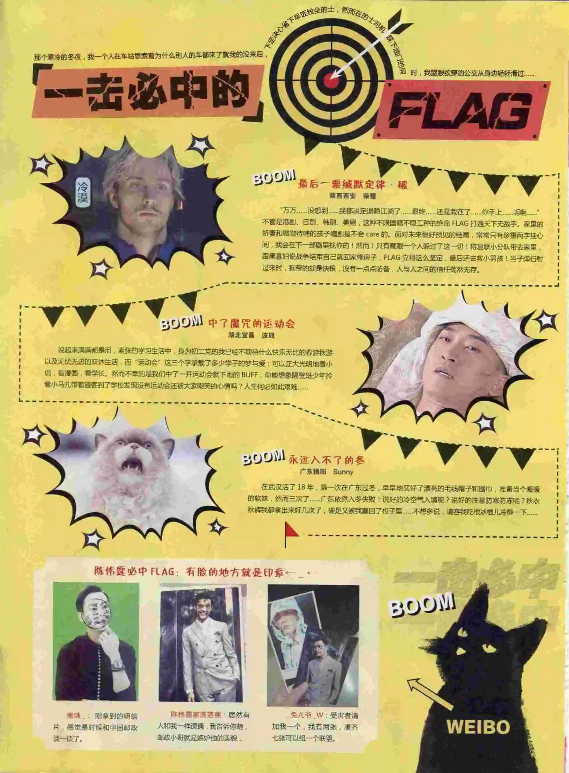 第394期