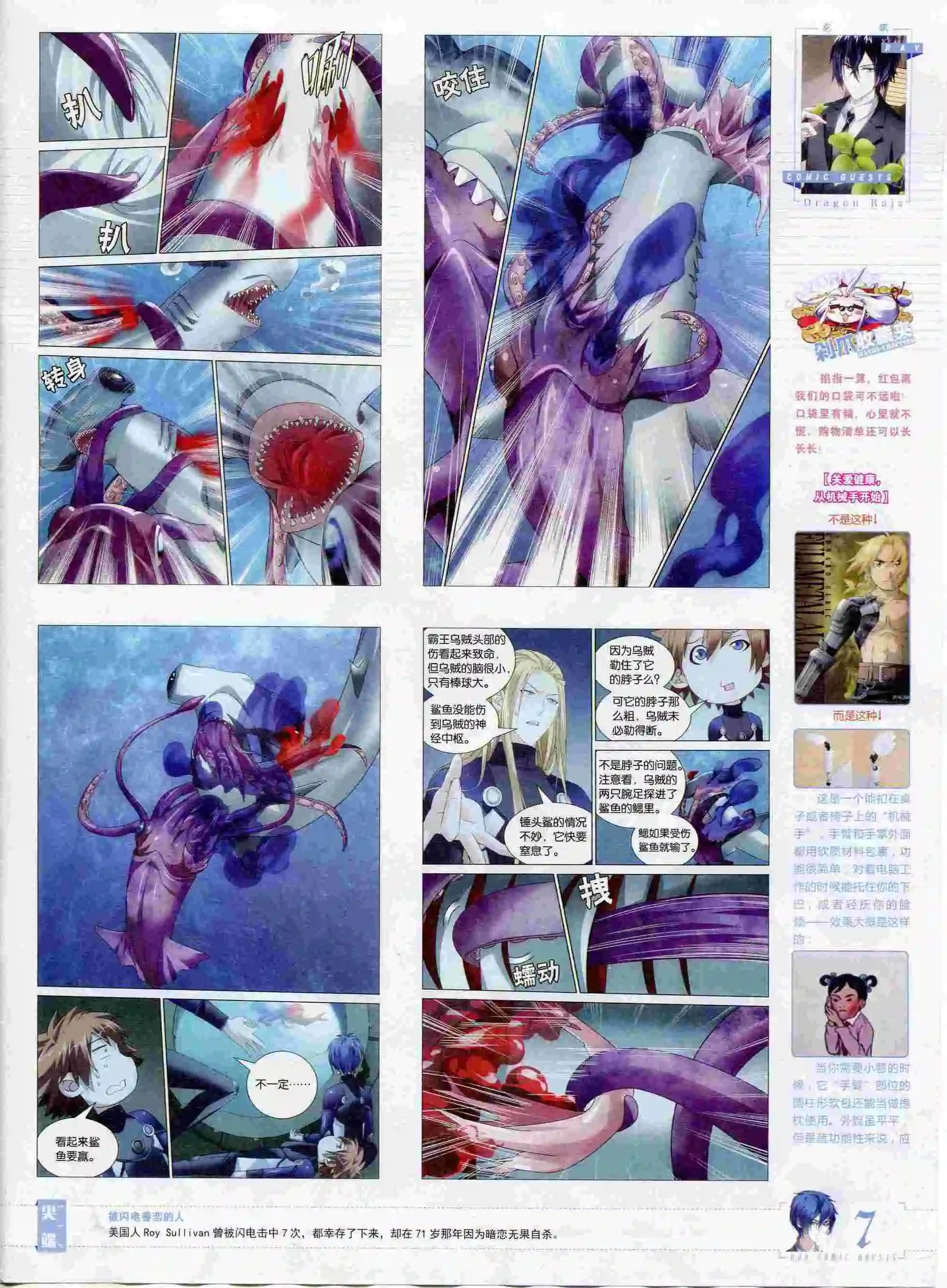 第394期