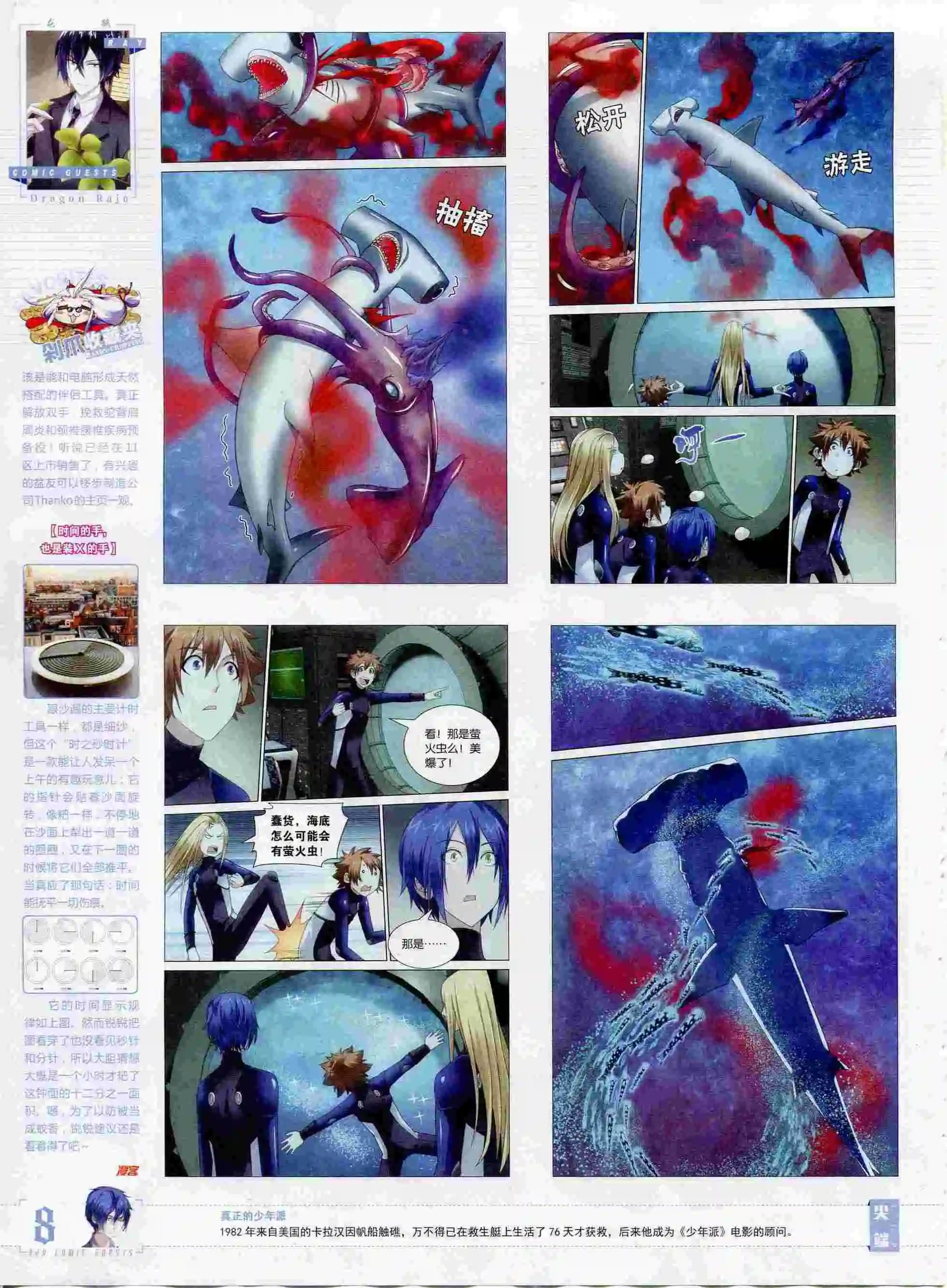 第394期