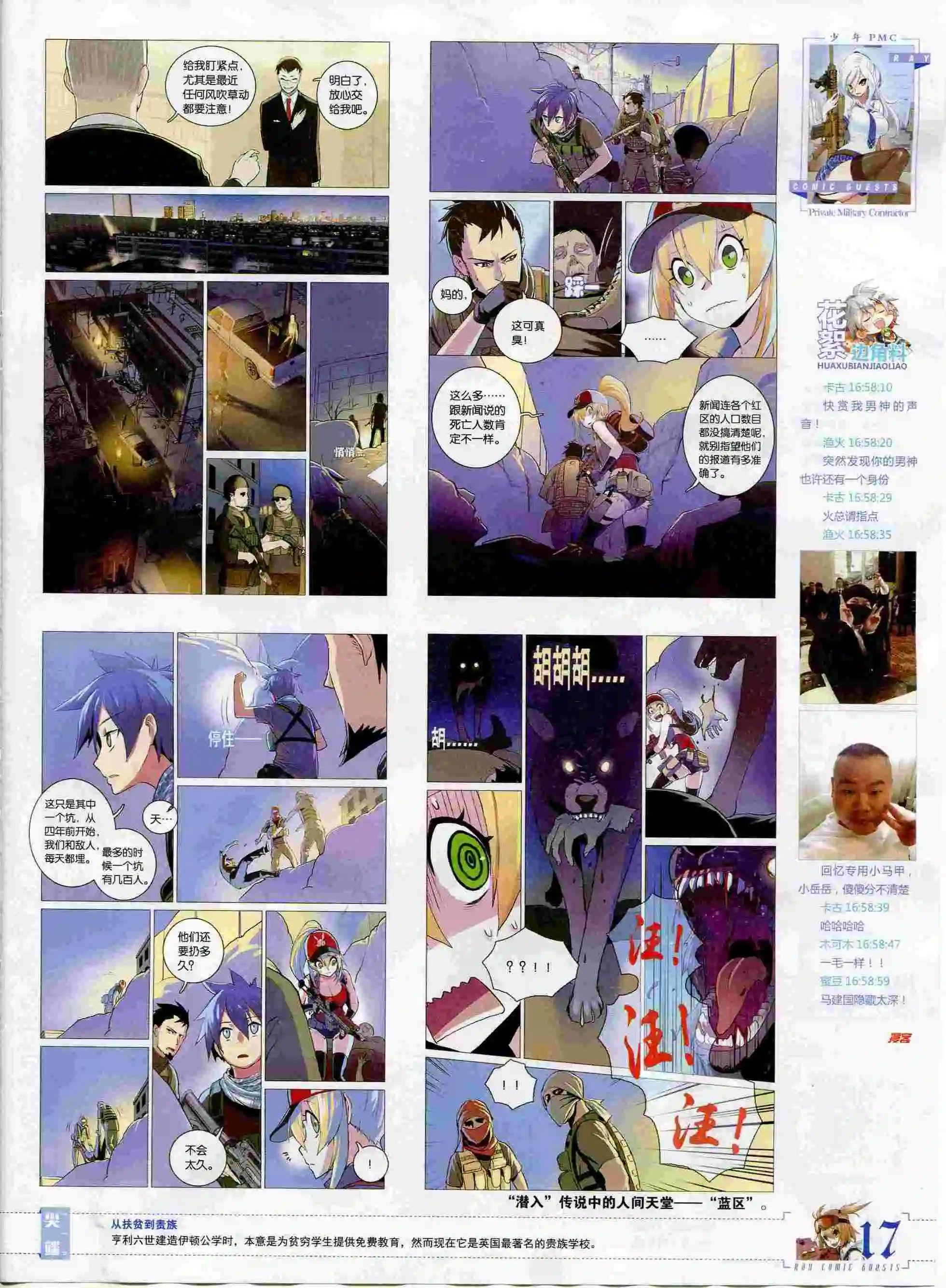第394期