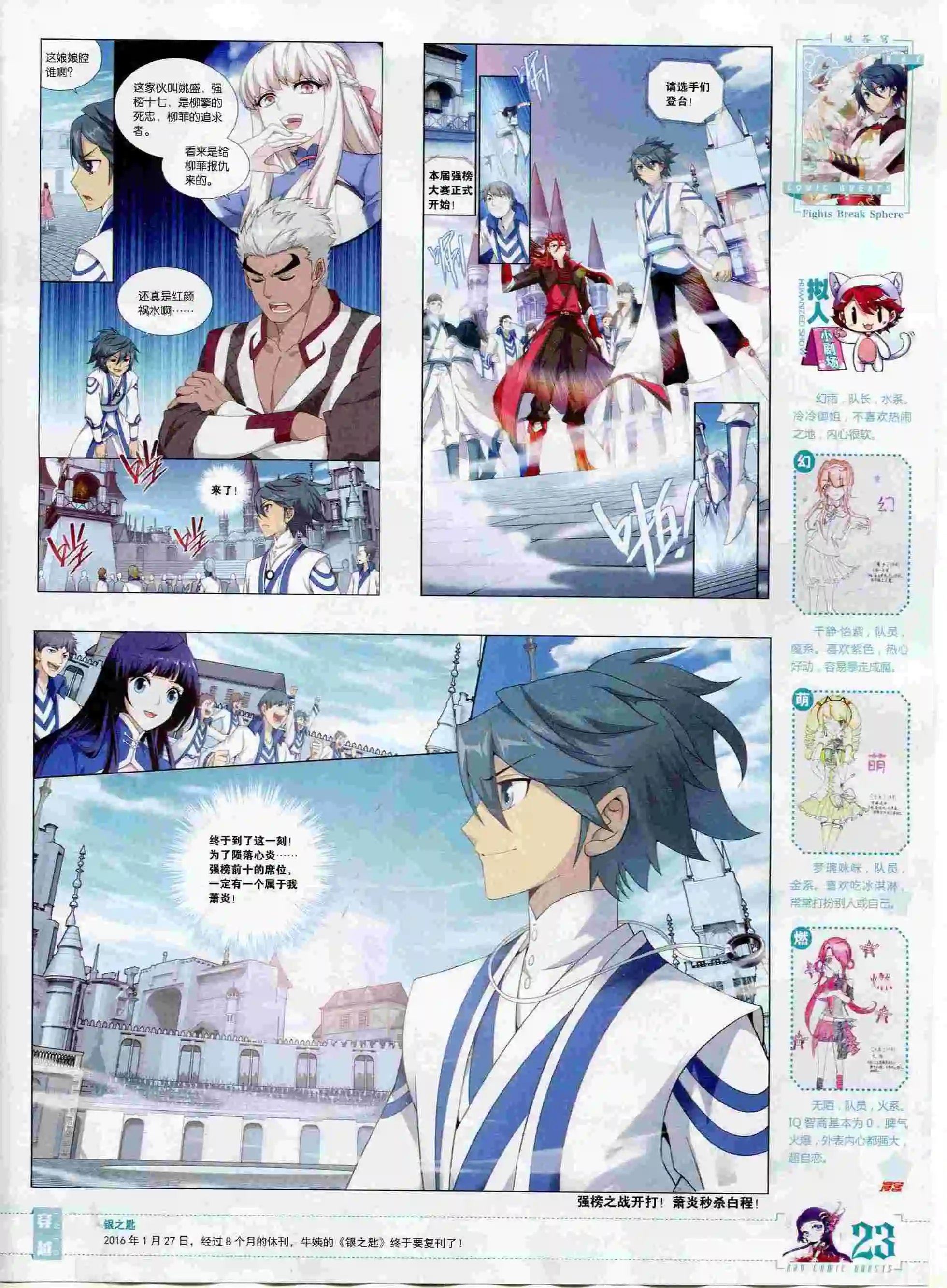 第394期
