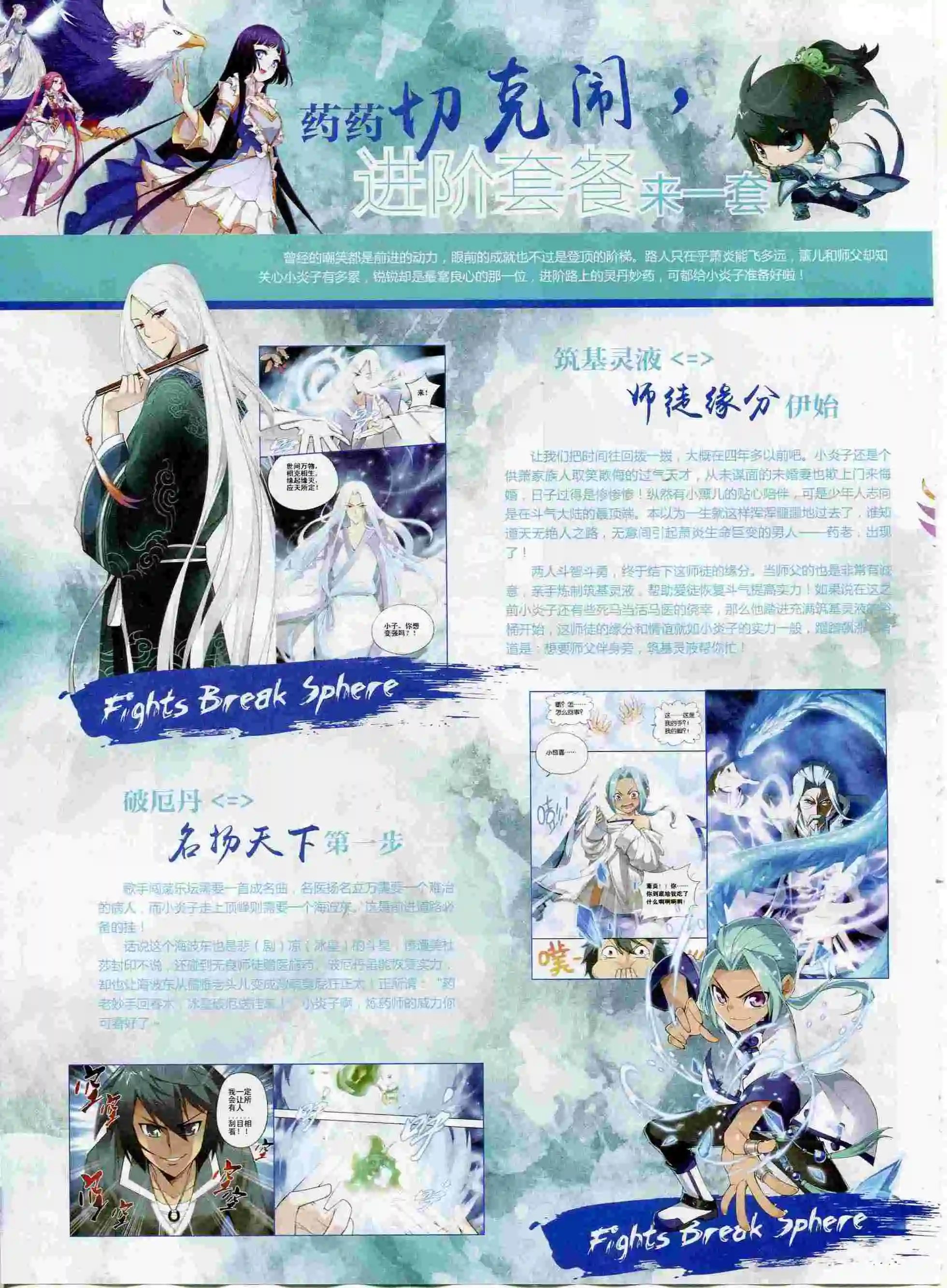 第394期
