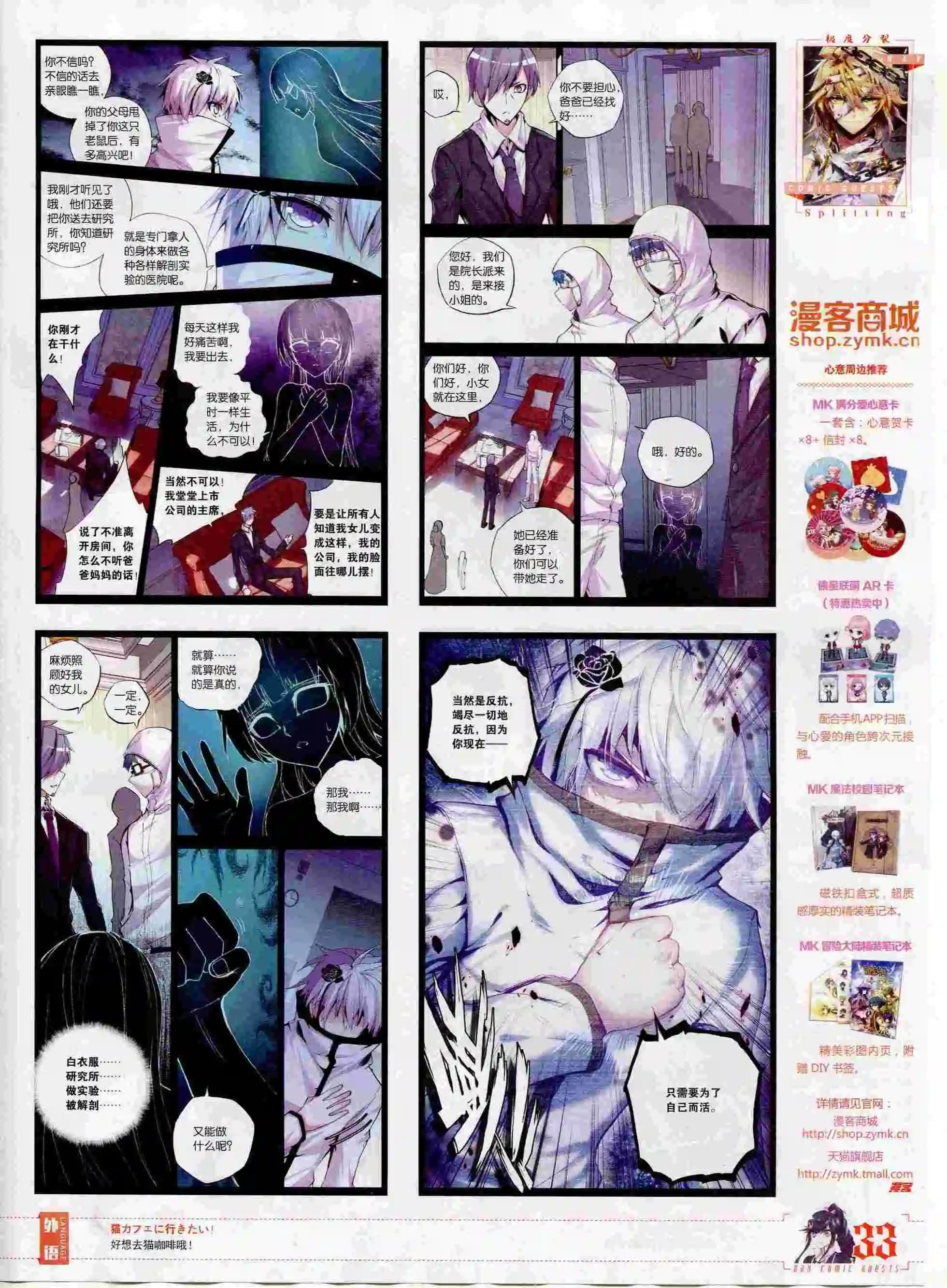 第394期