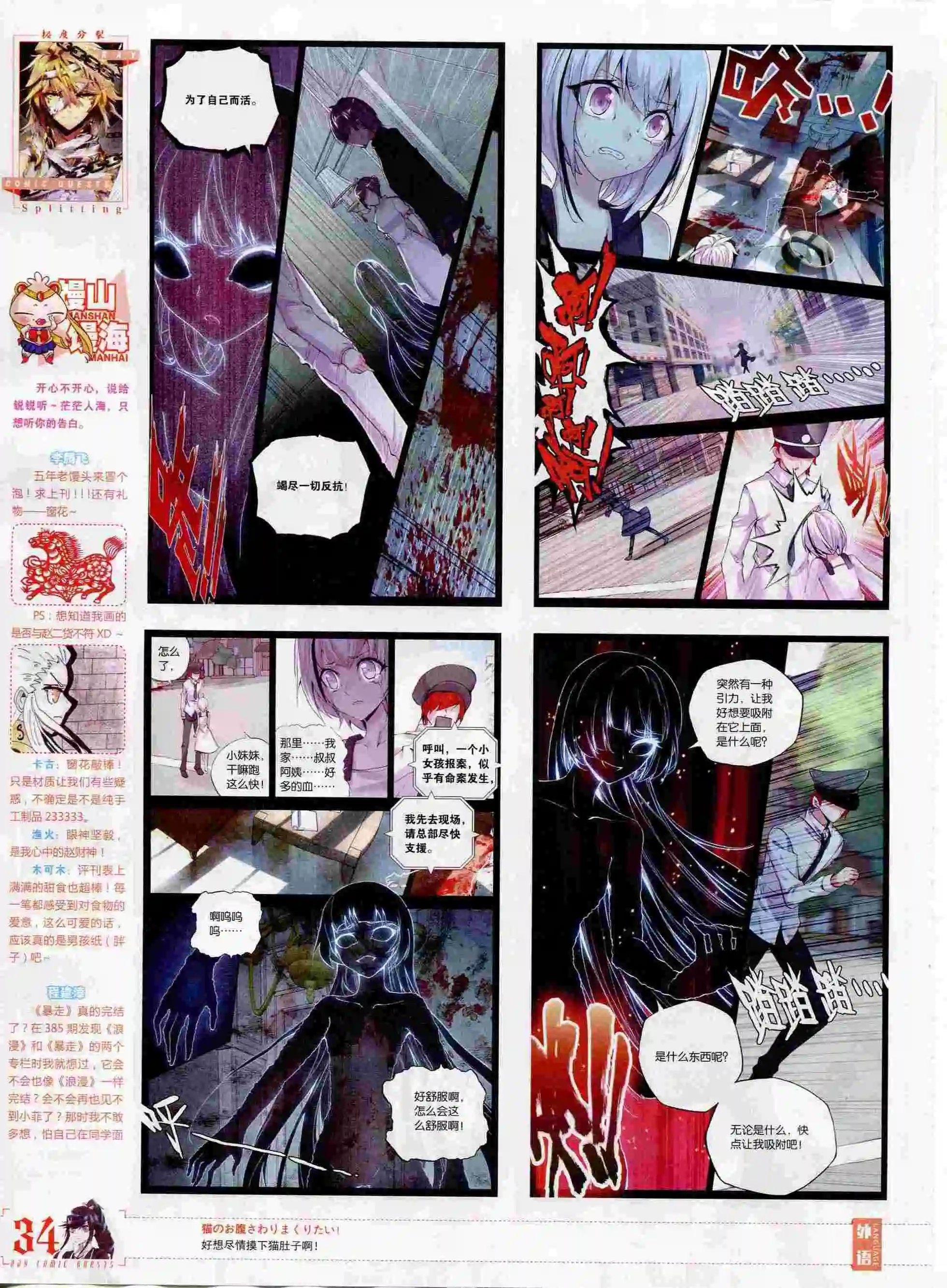 第394期