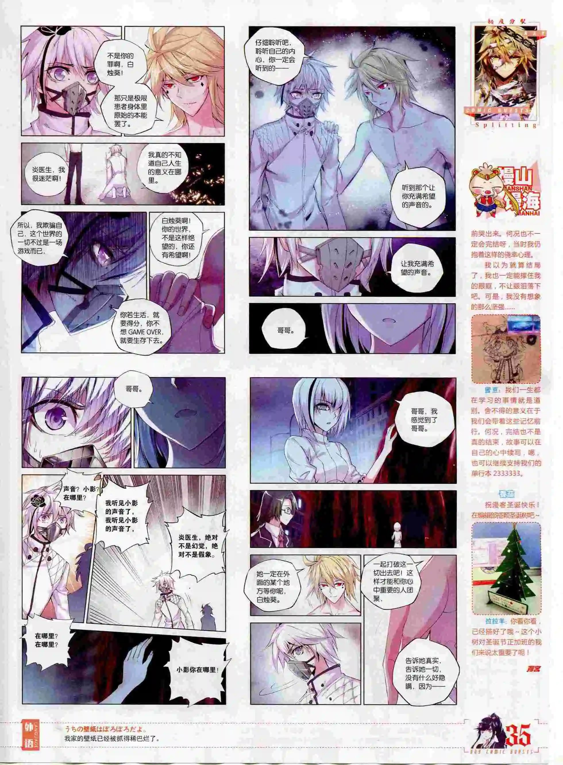 第394期