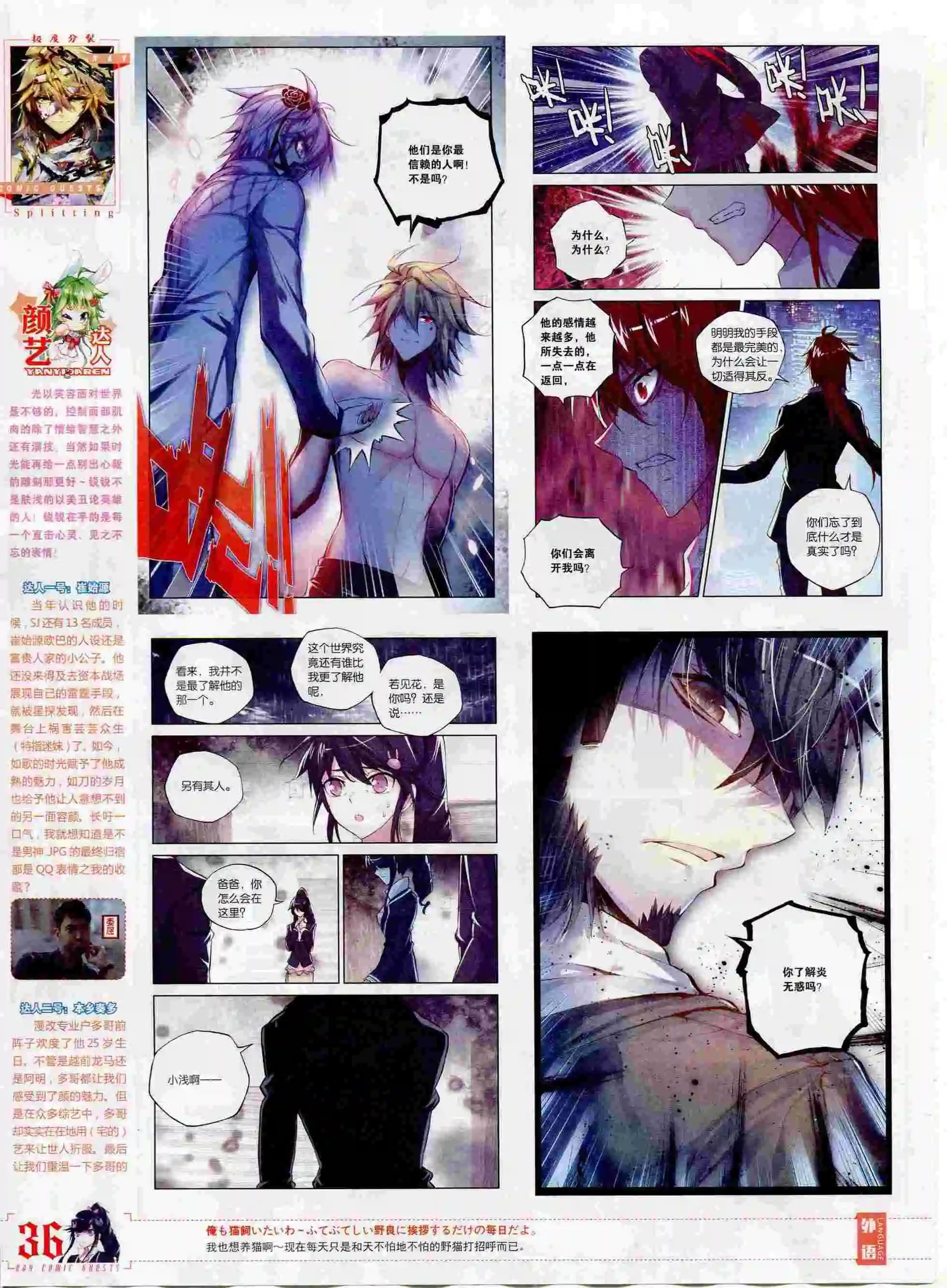 第394期