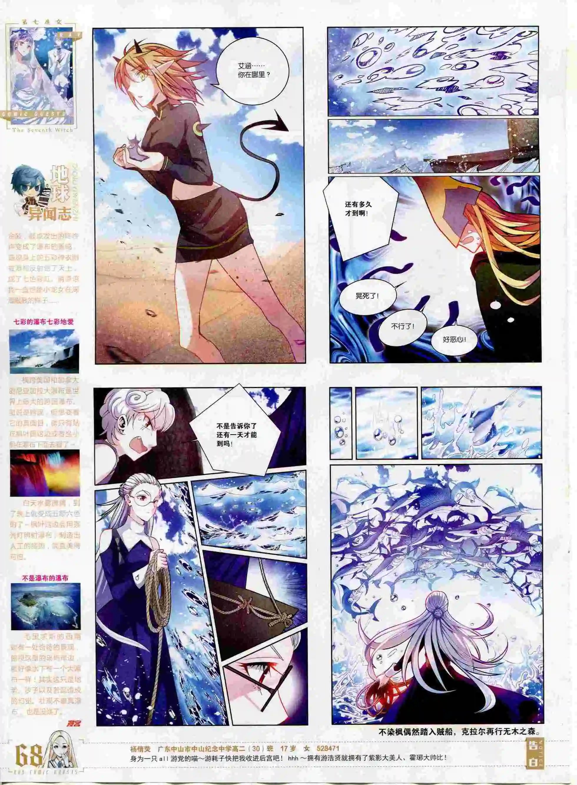 第394期