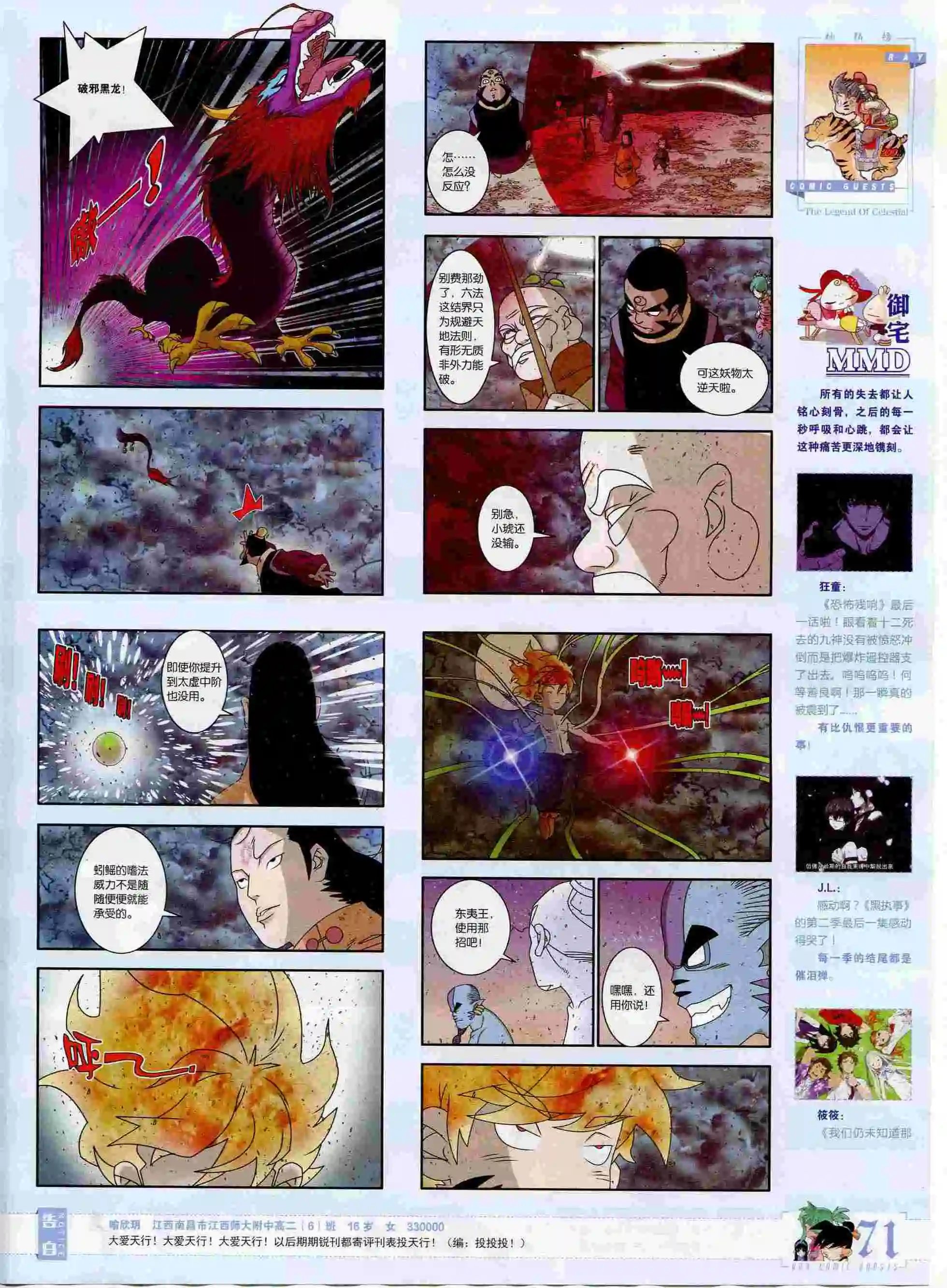 第394期