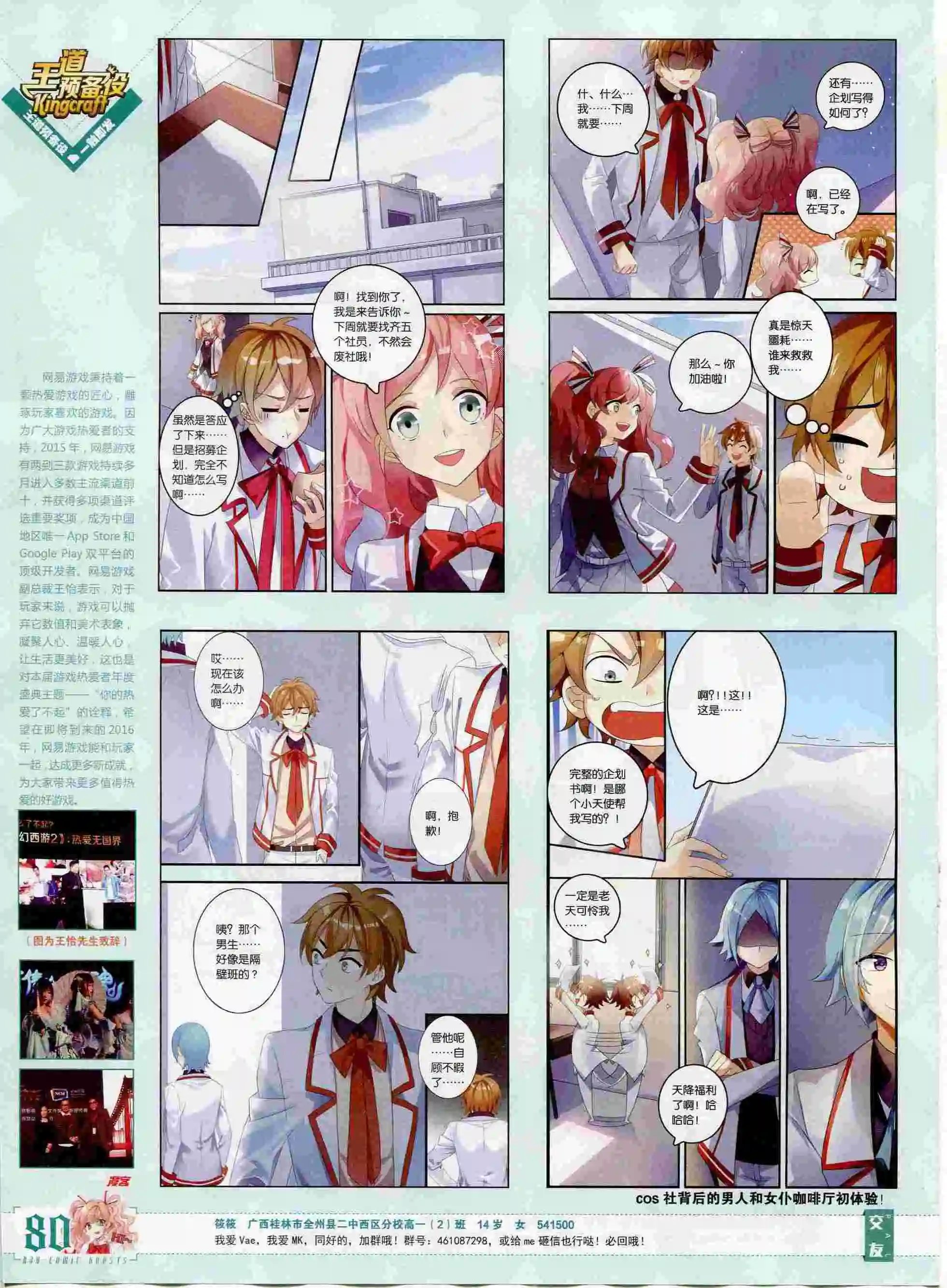 第394期