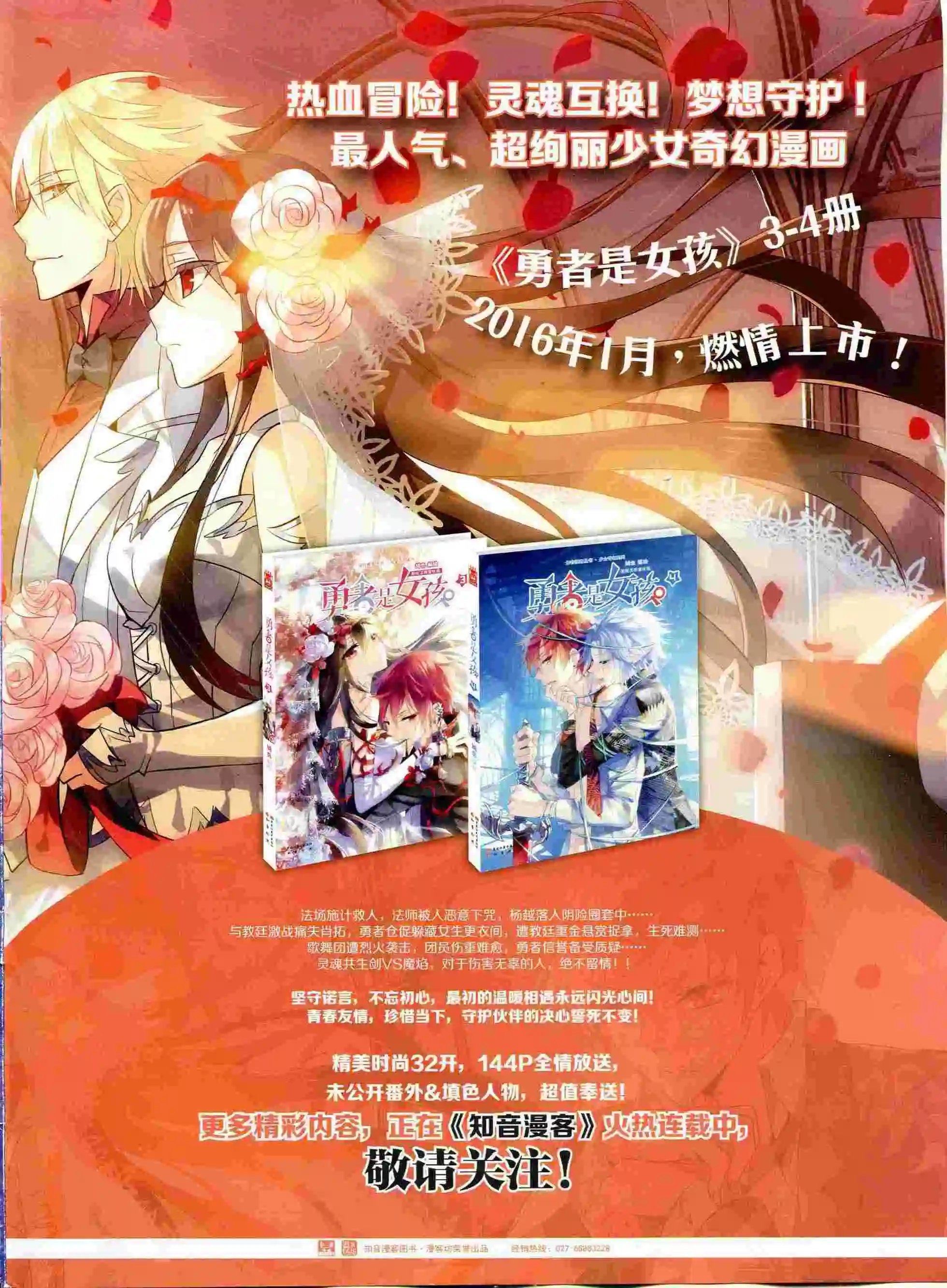 第394期