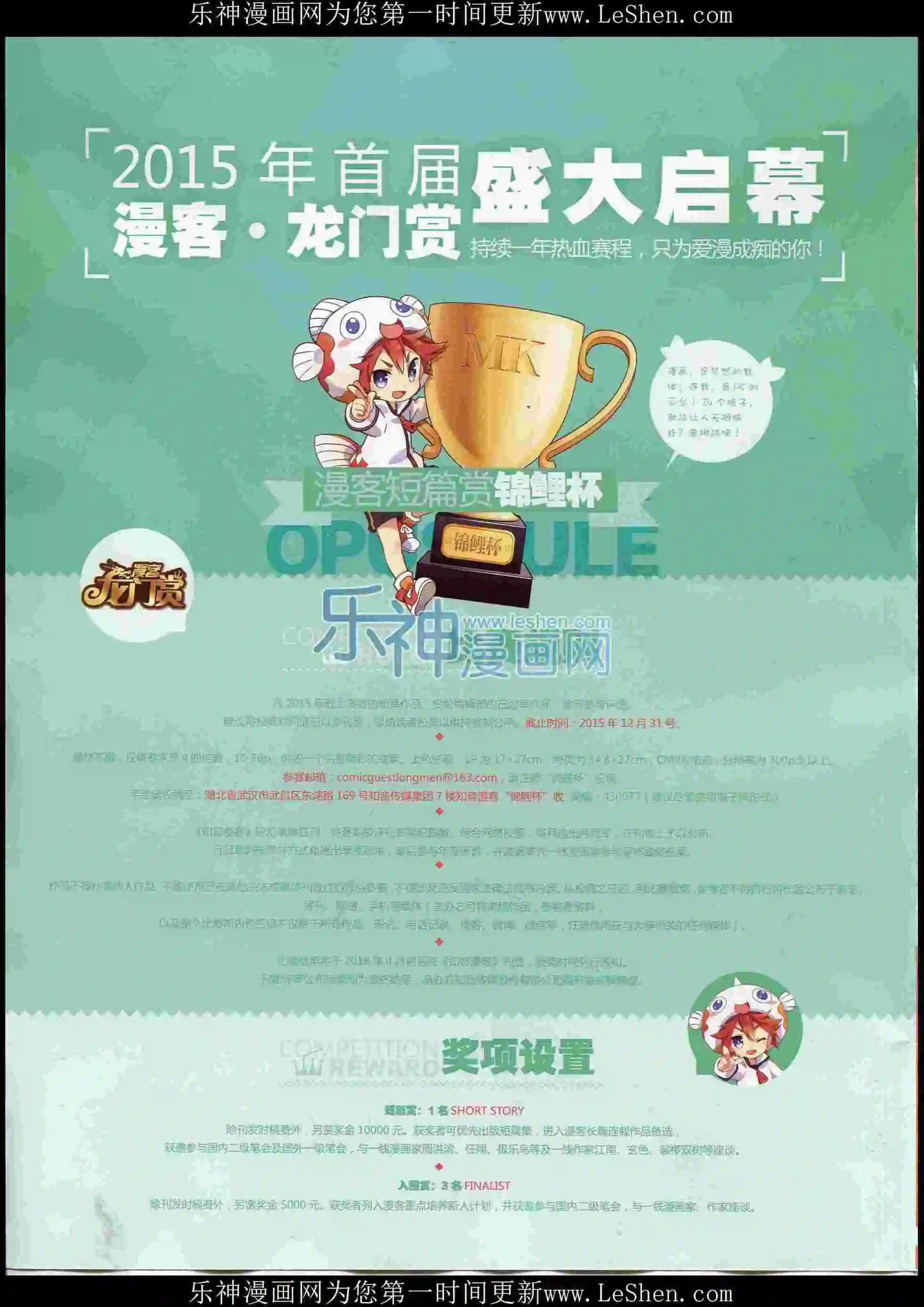 第395期