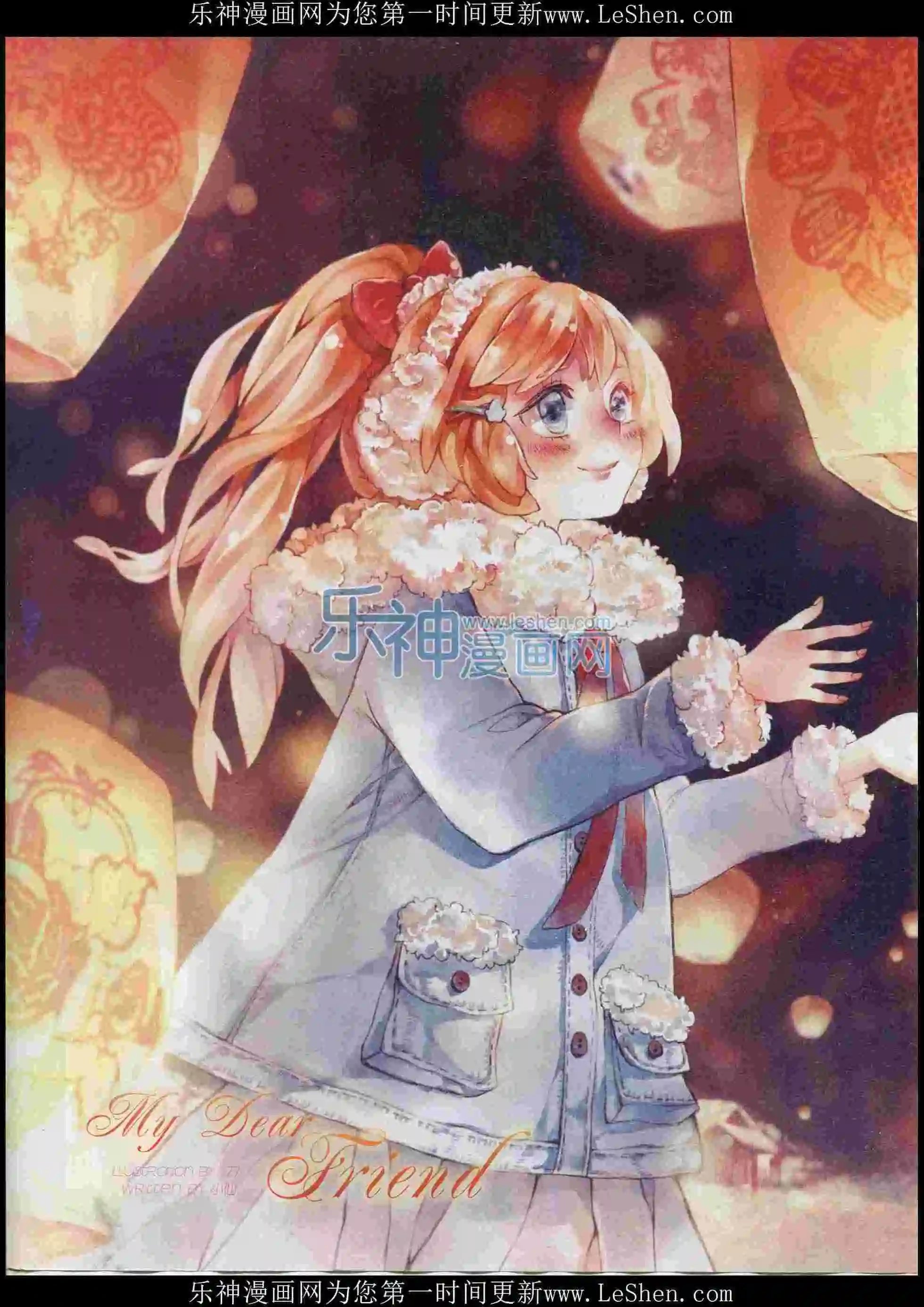 第395期