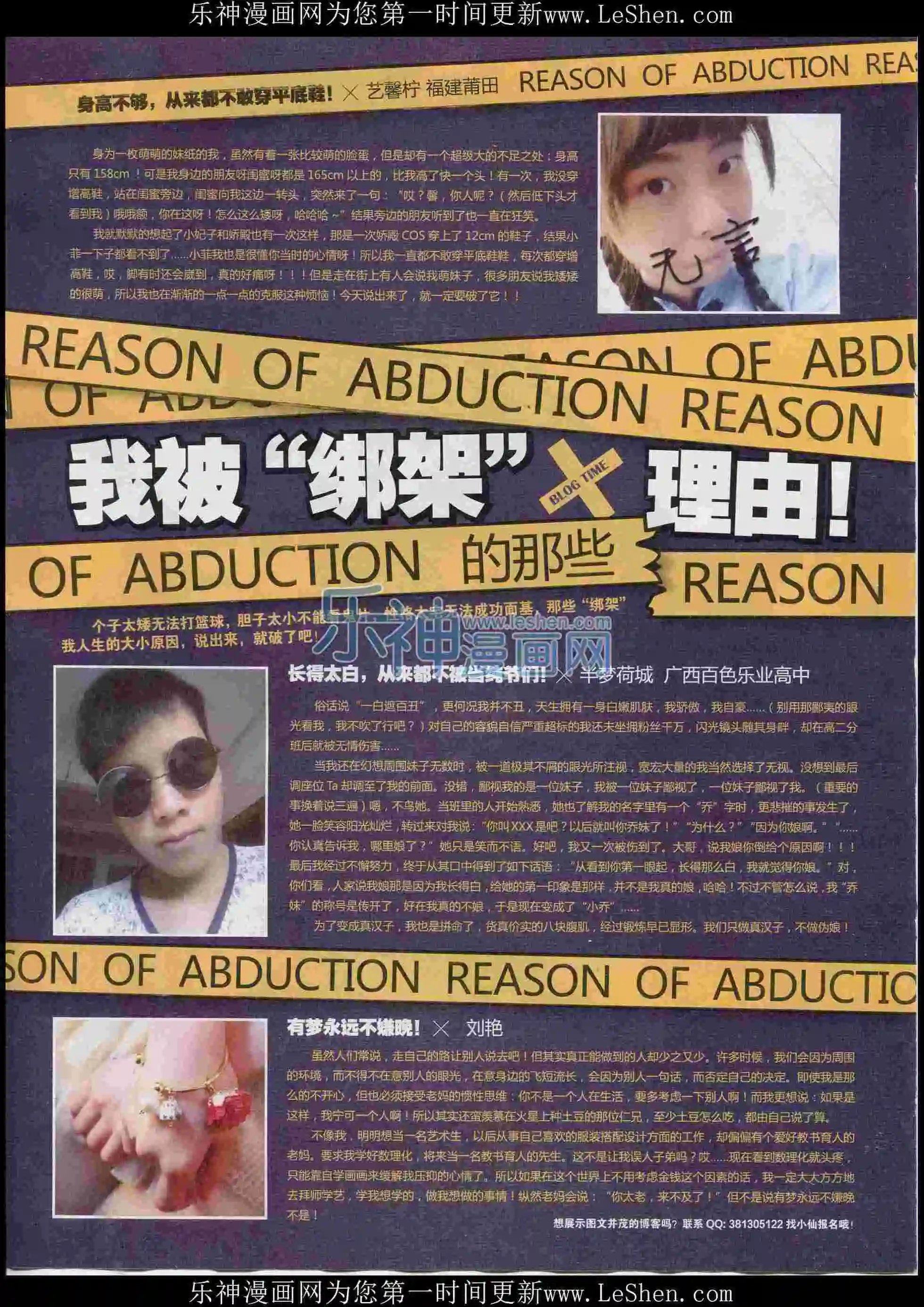 第395期