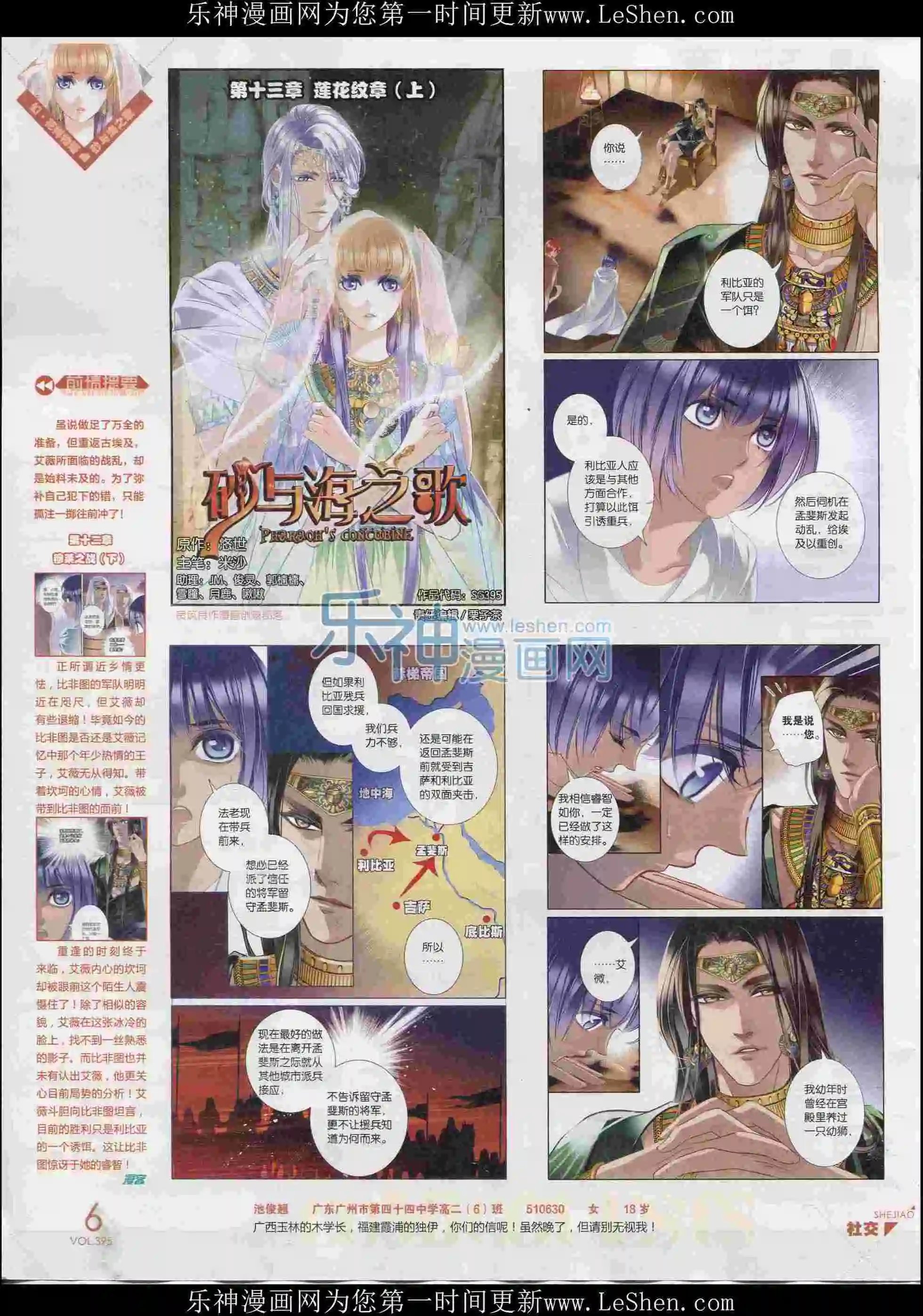 第395期