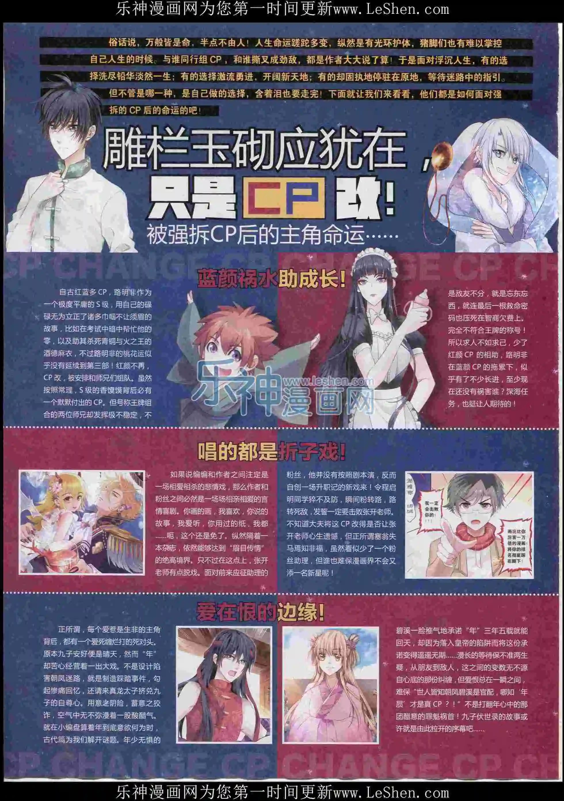 第395期