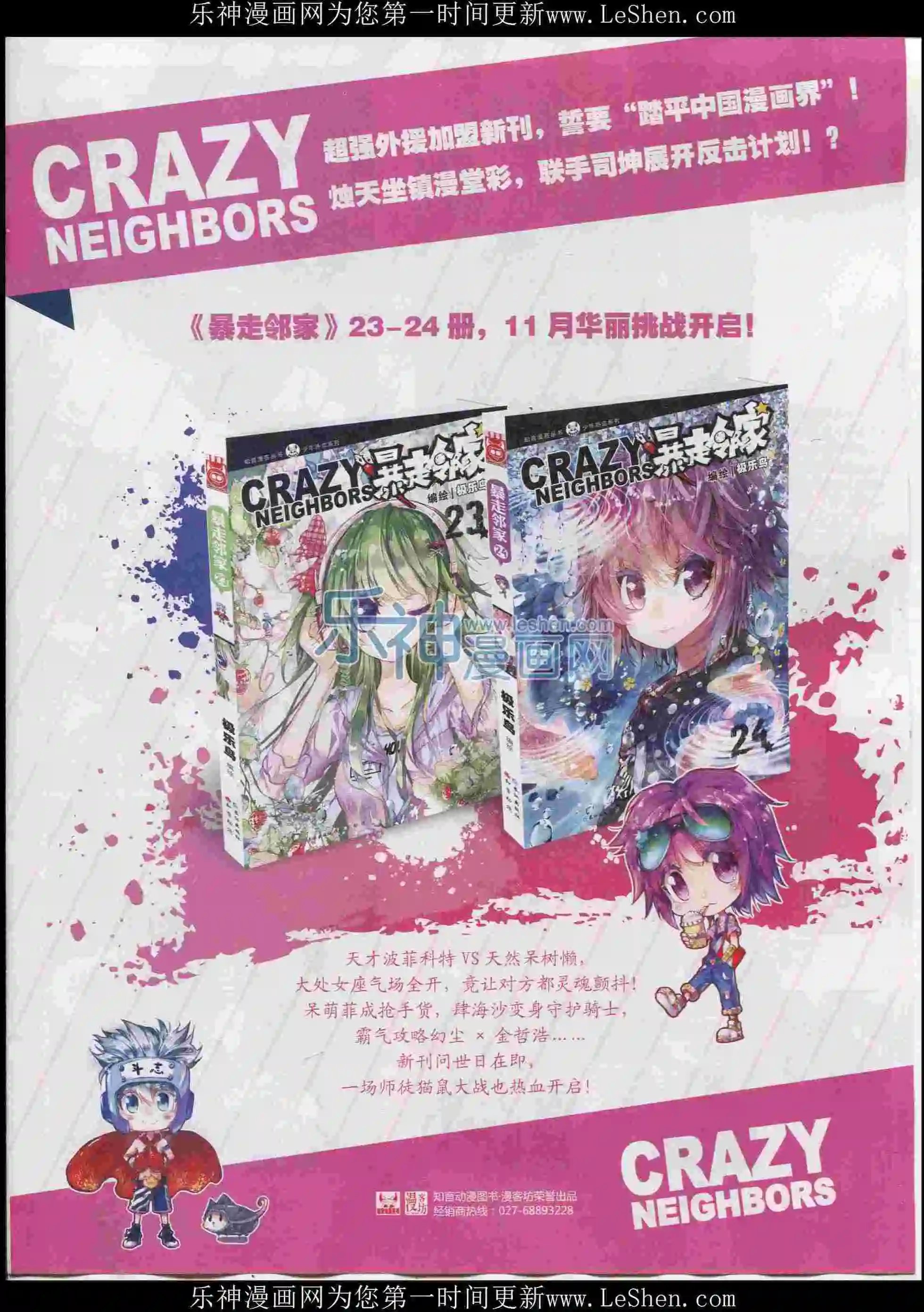 第395期