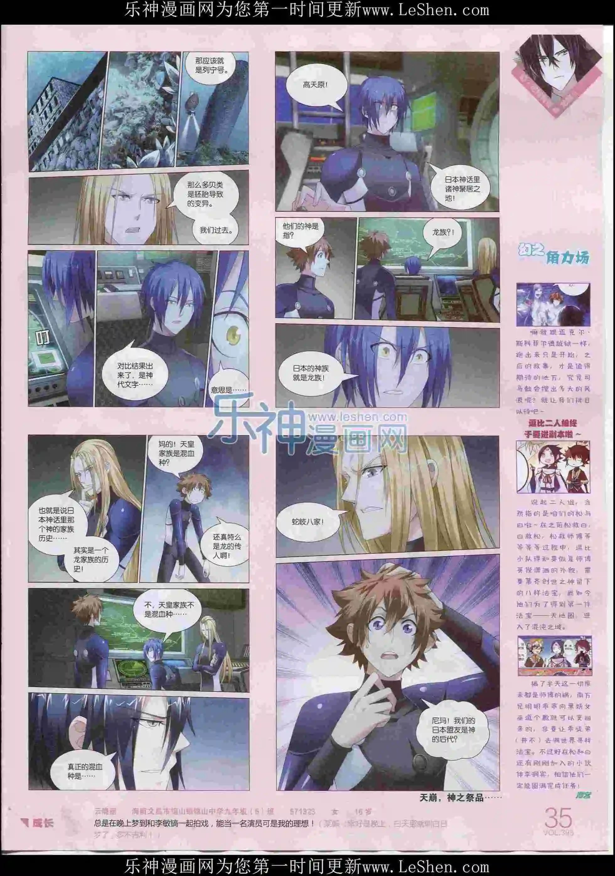 第395期