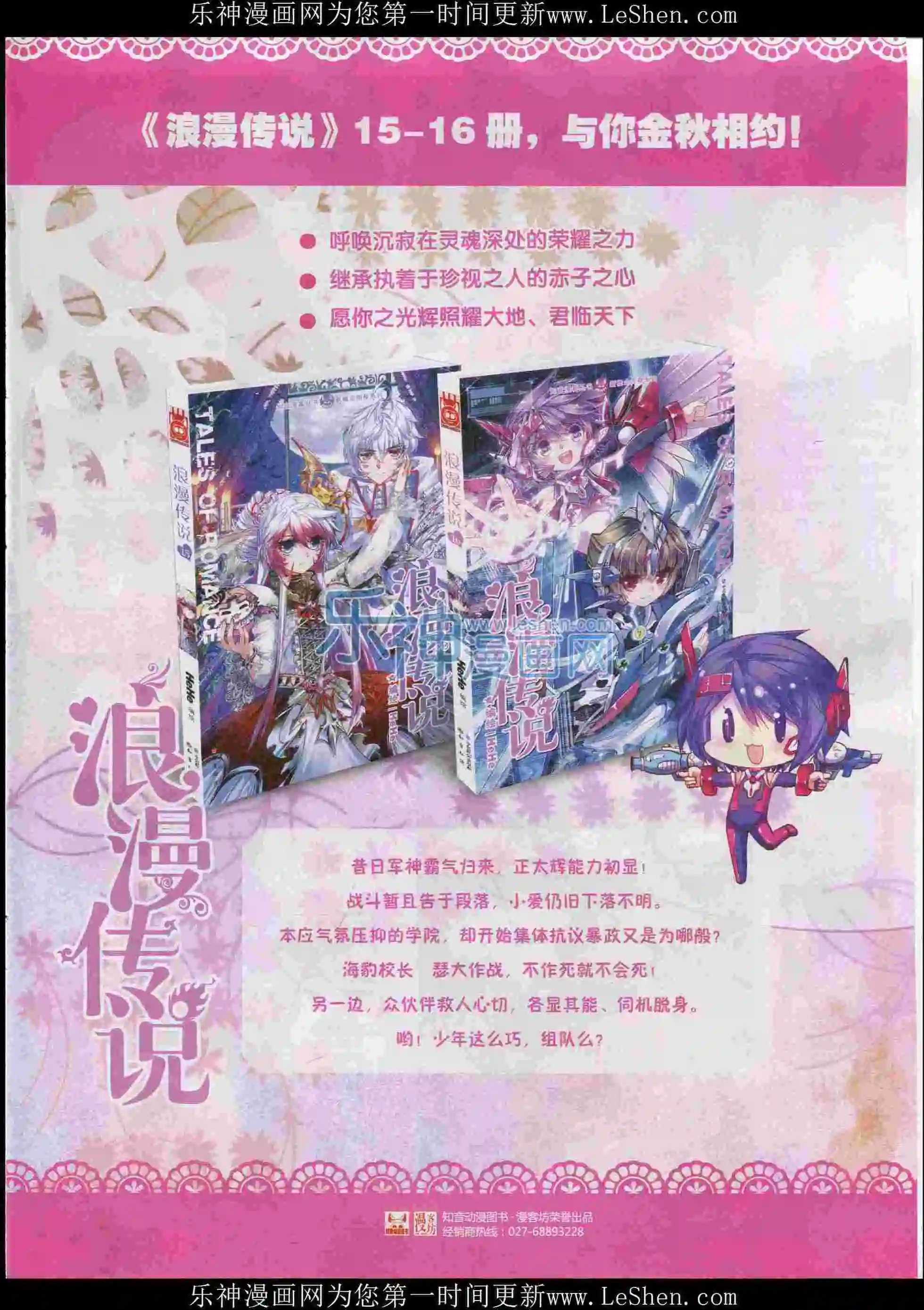 第395期