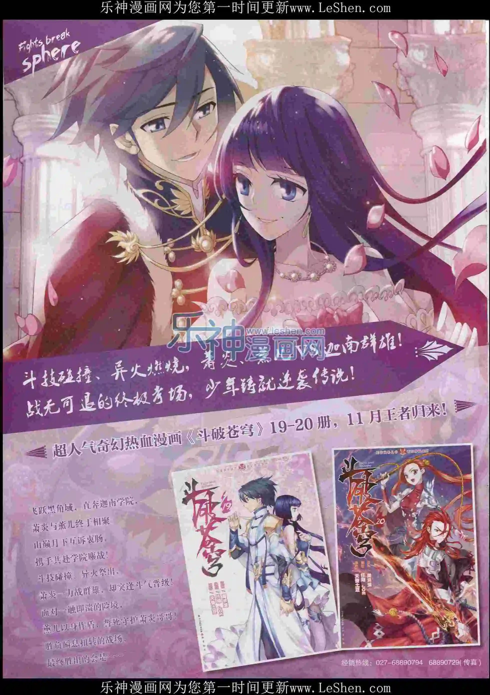 第395期