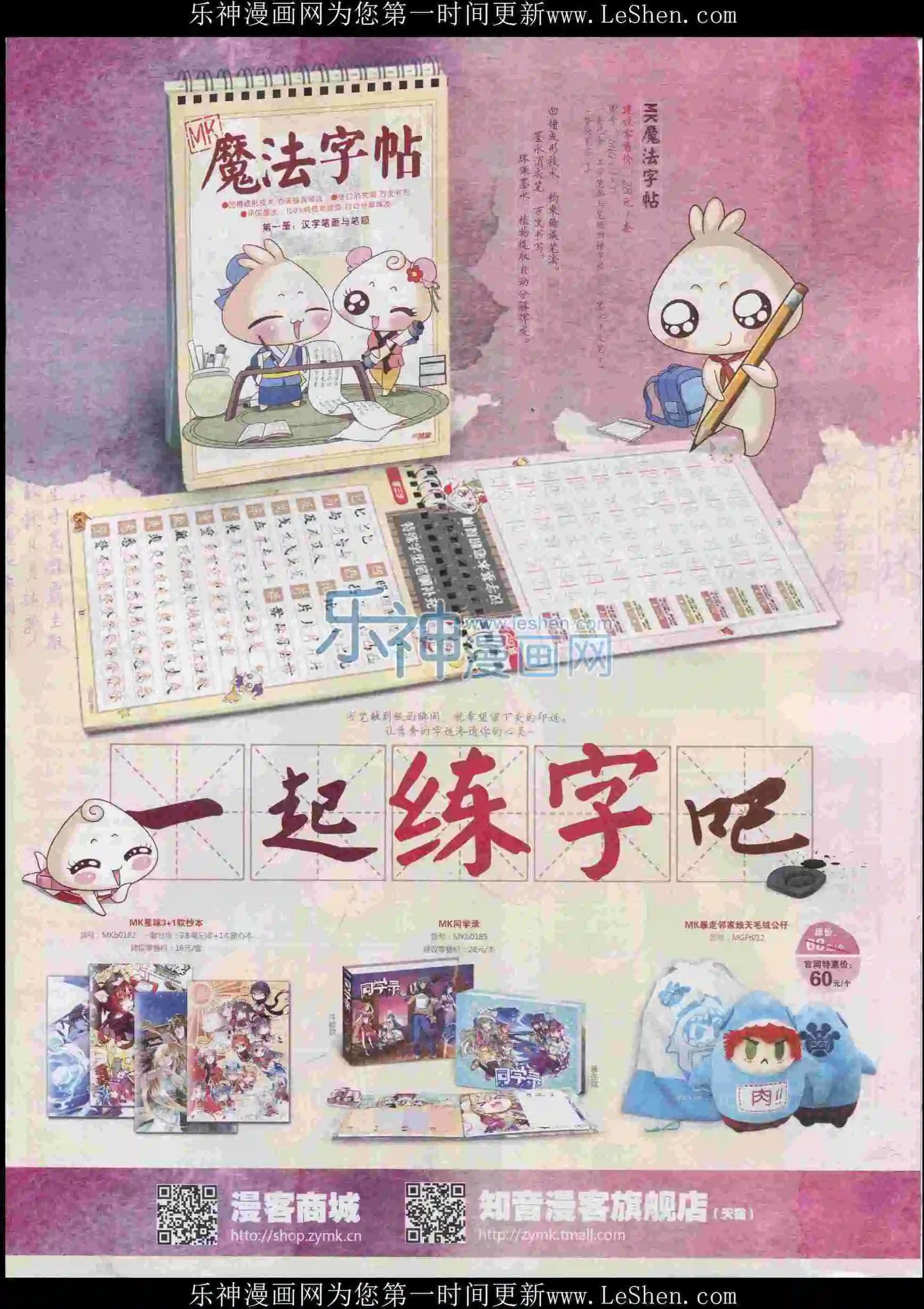 第395期