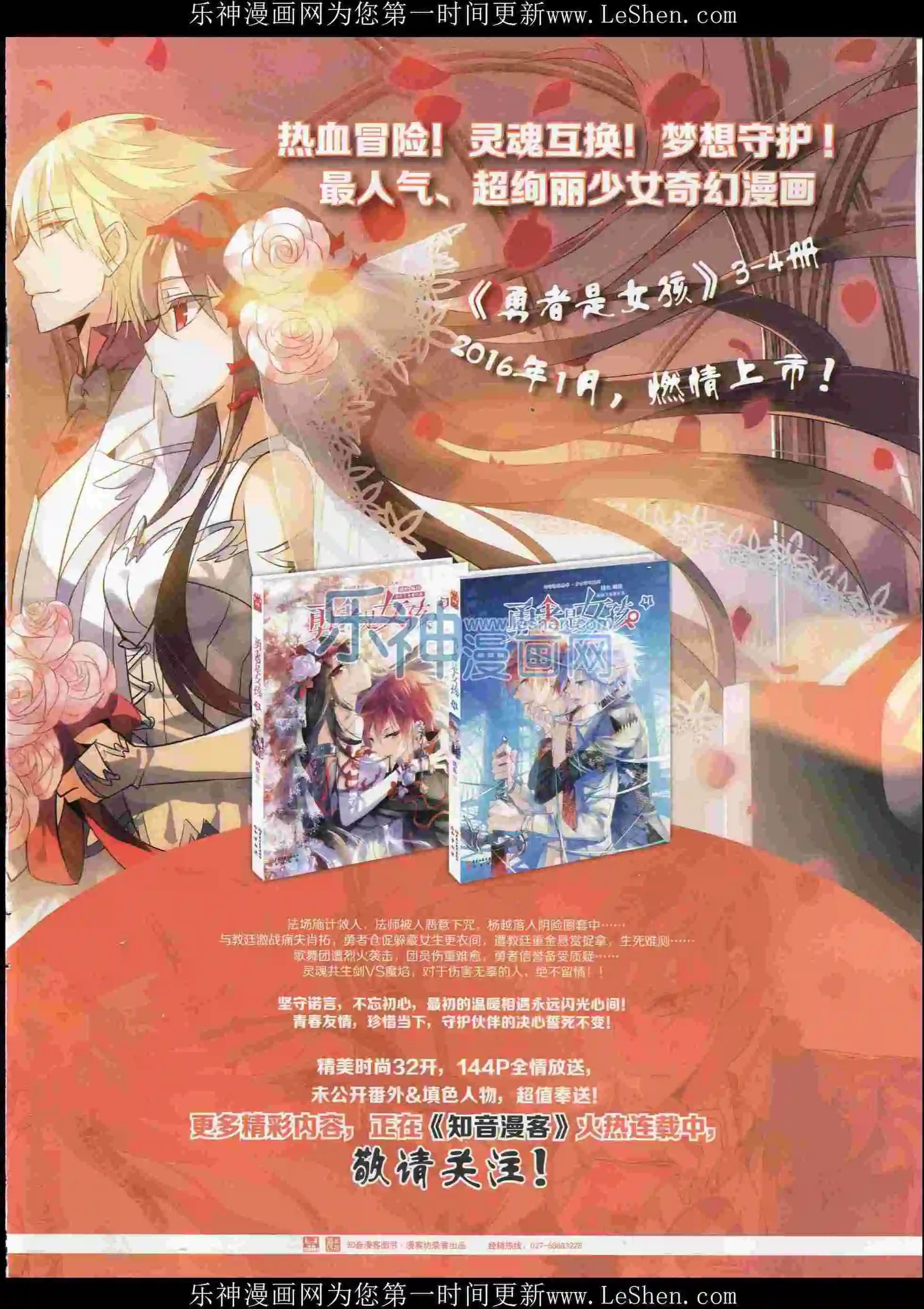 第395期