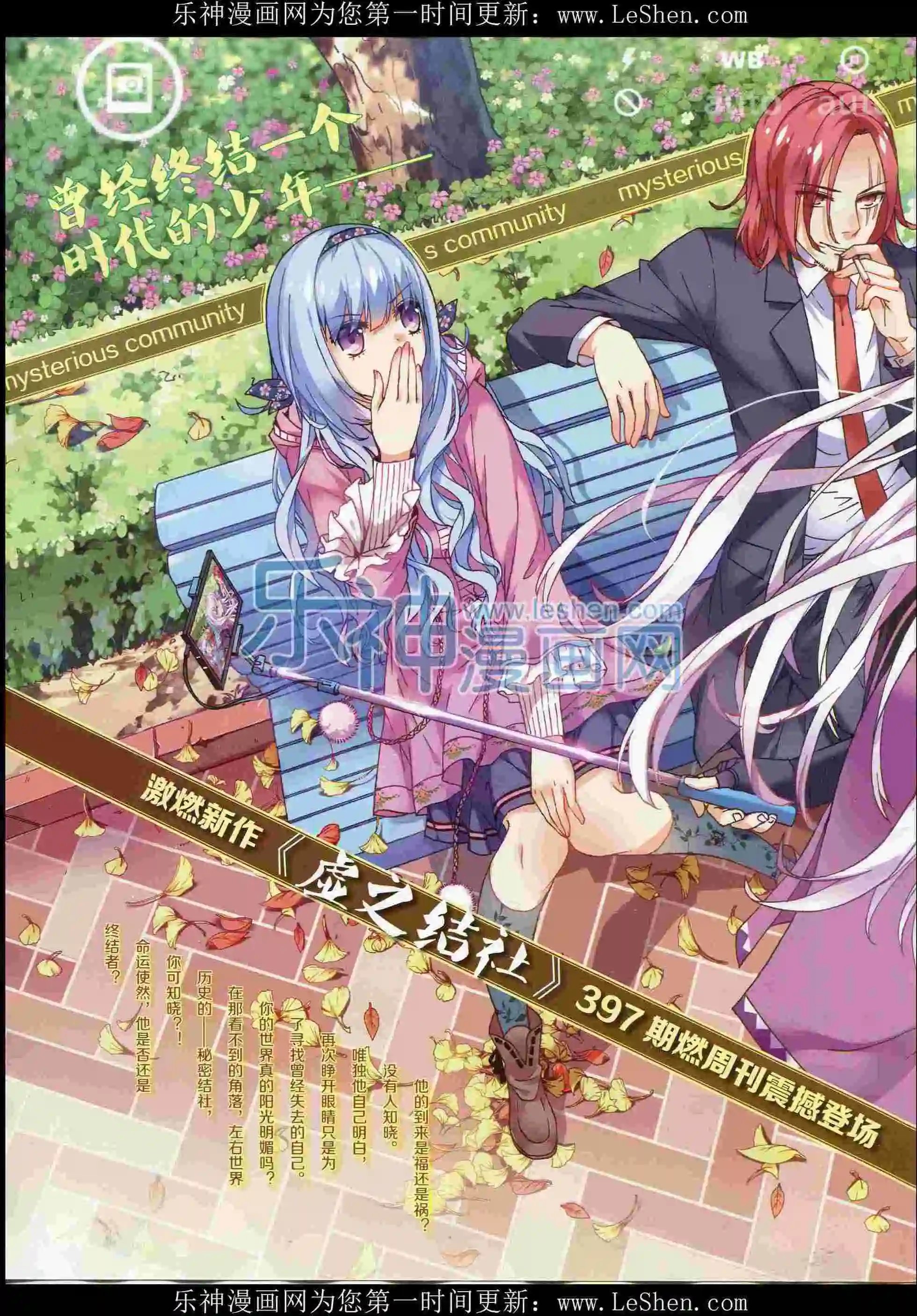 第396期
