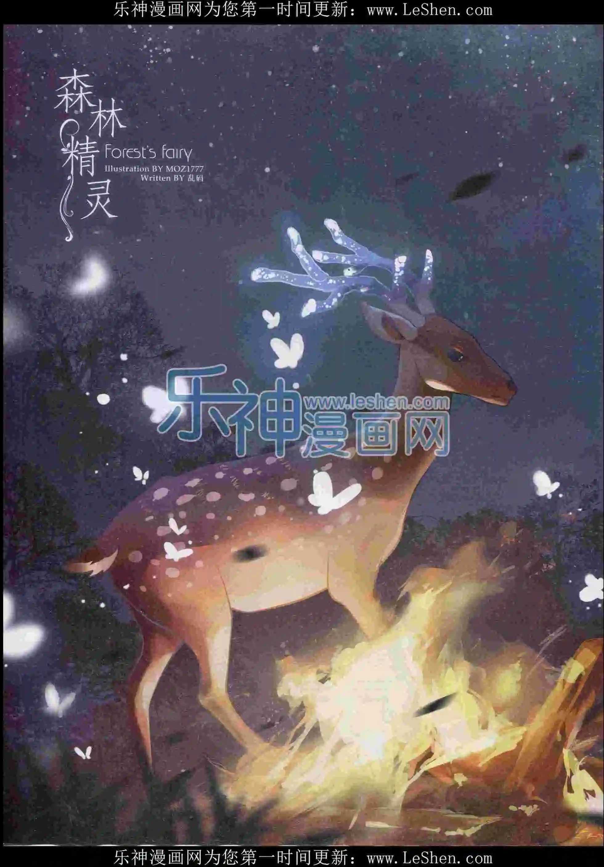 第396期