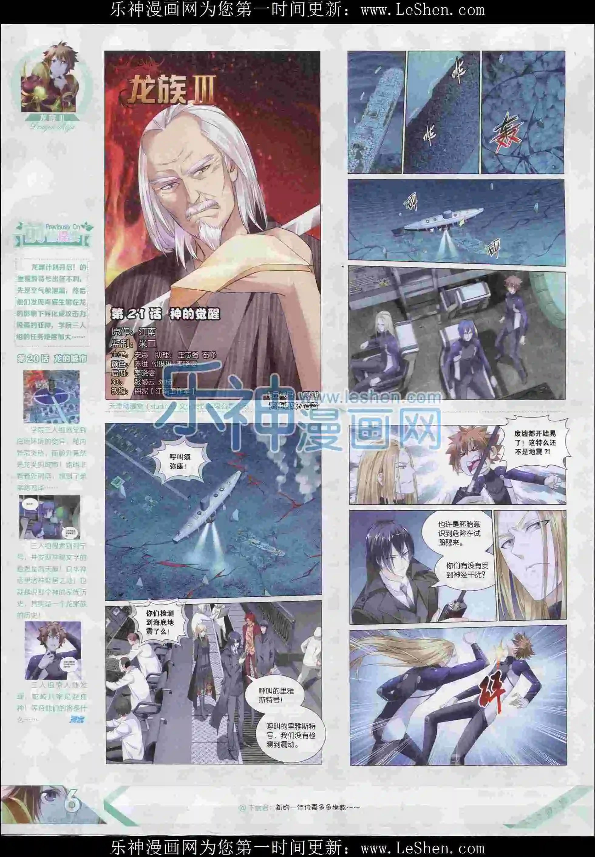 第396期