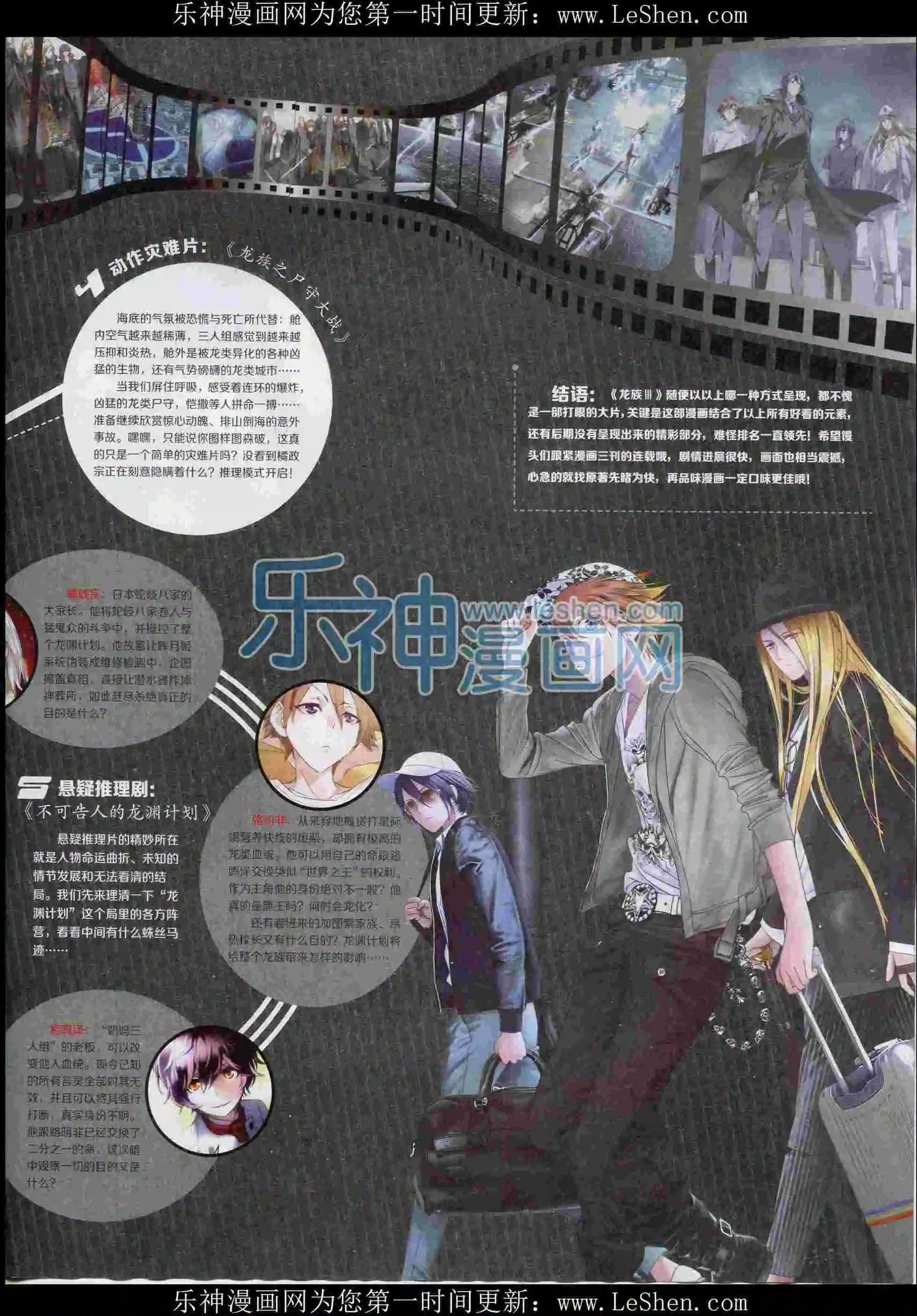 第396期