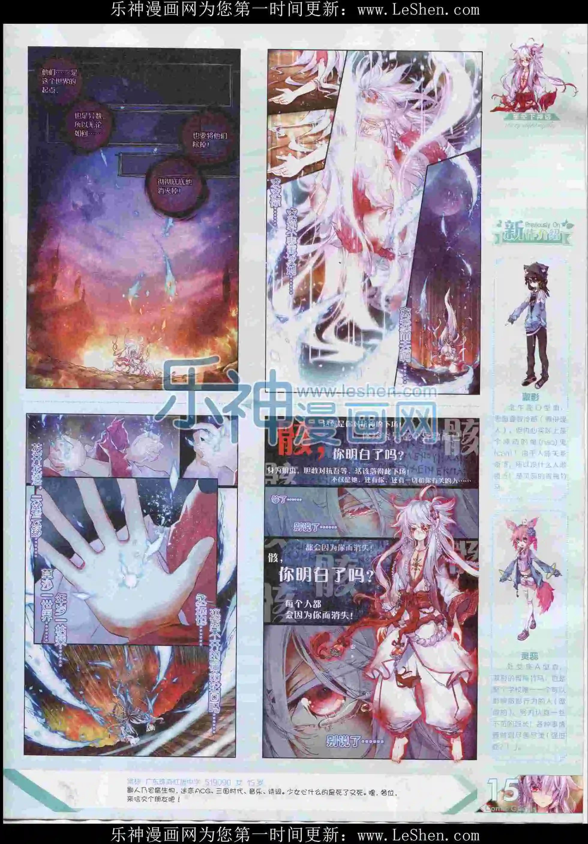 第396期