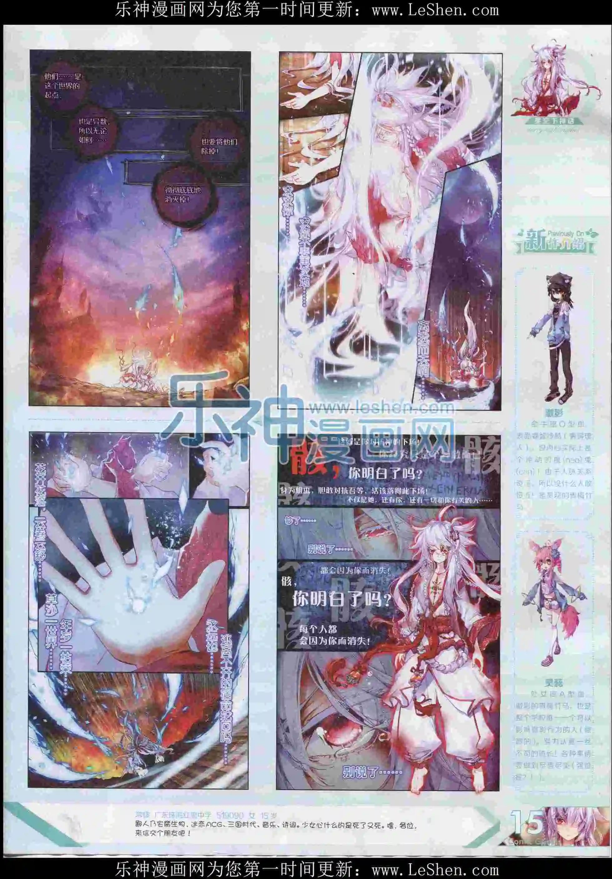 第396期