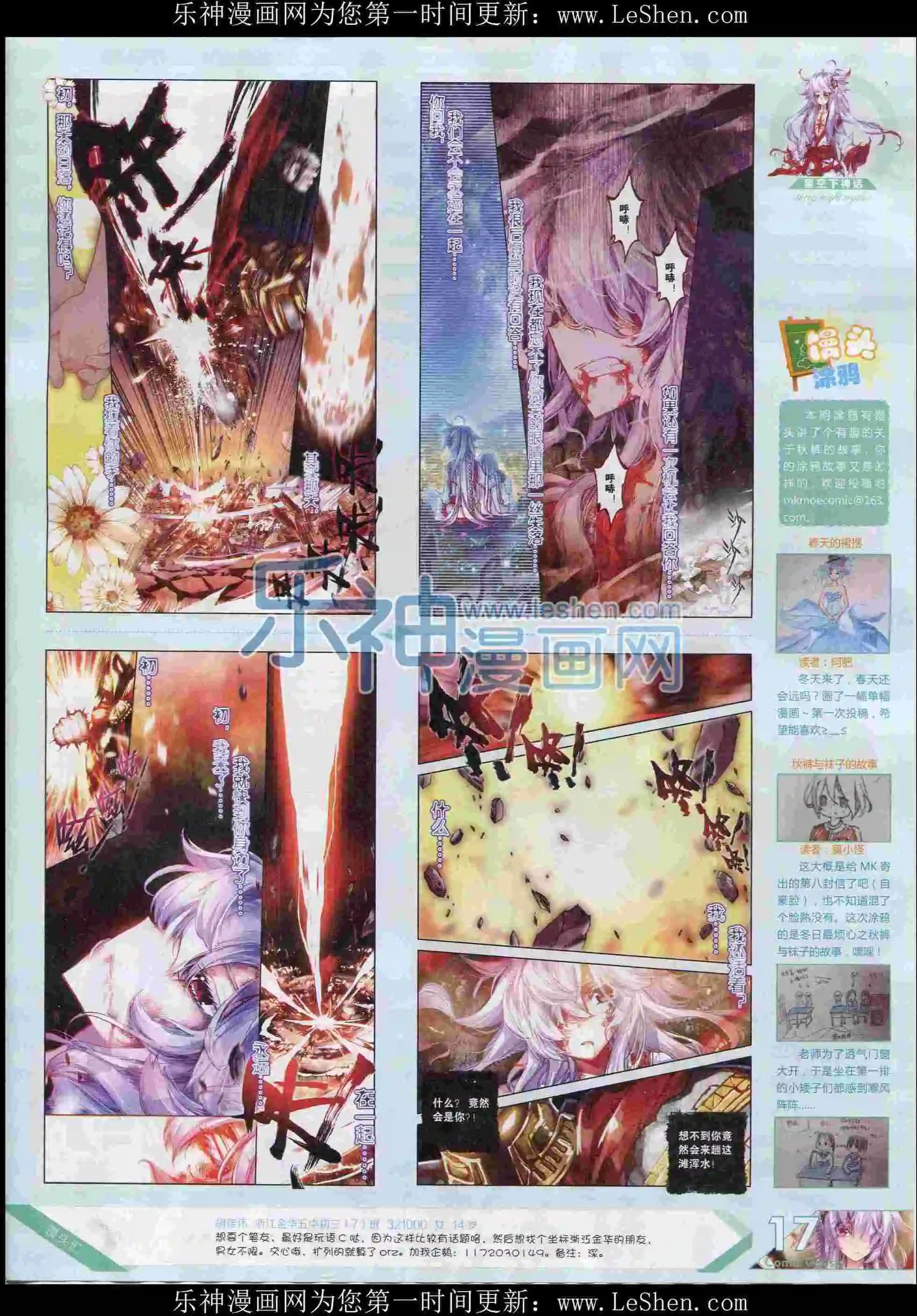 第396期