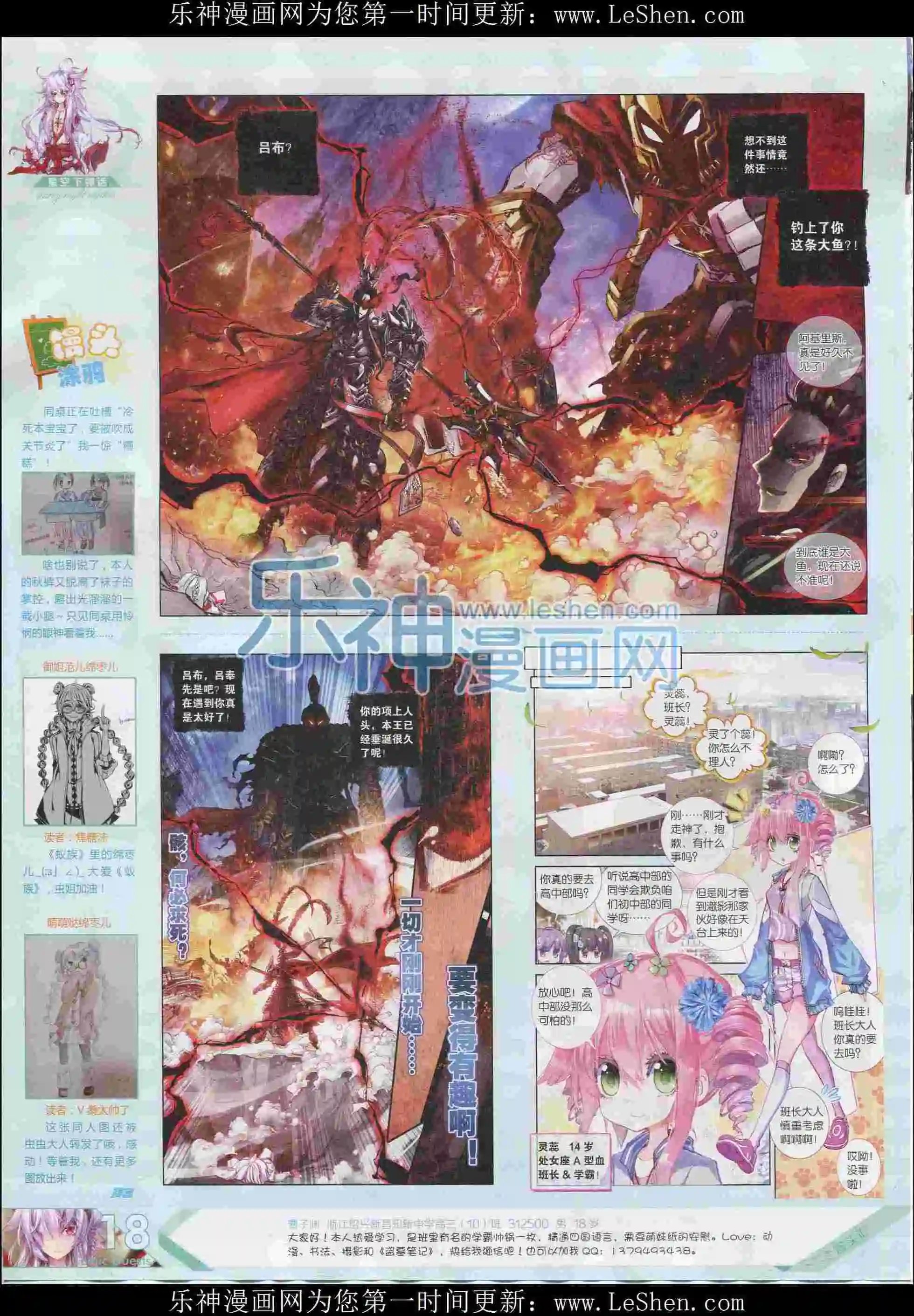 第396期