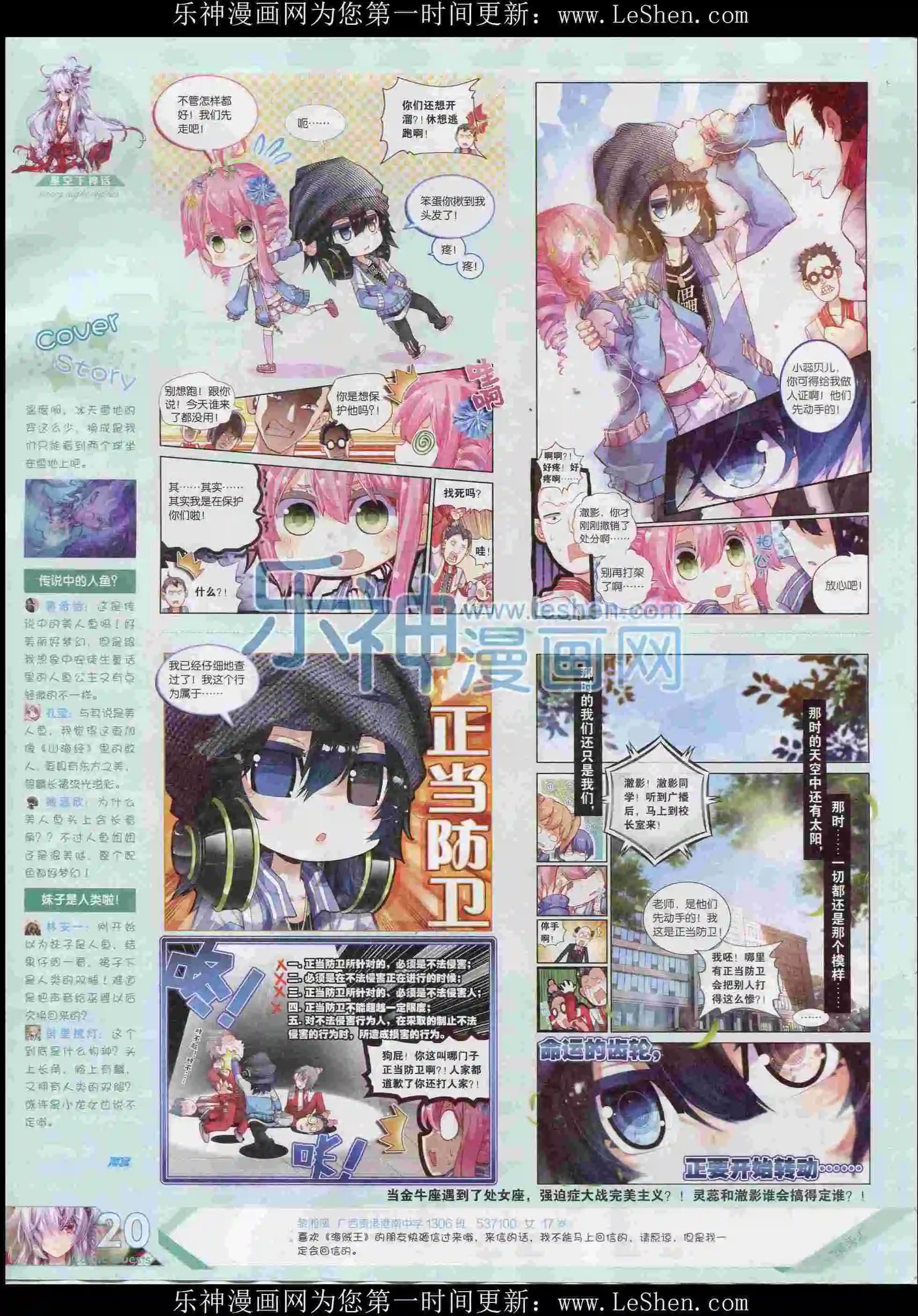 第396期