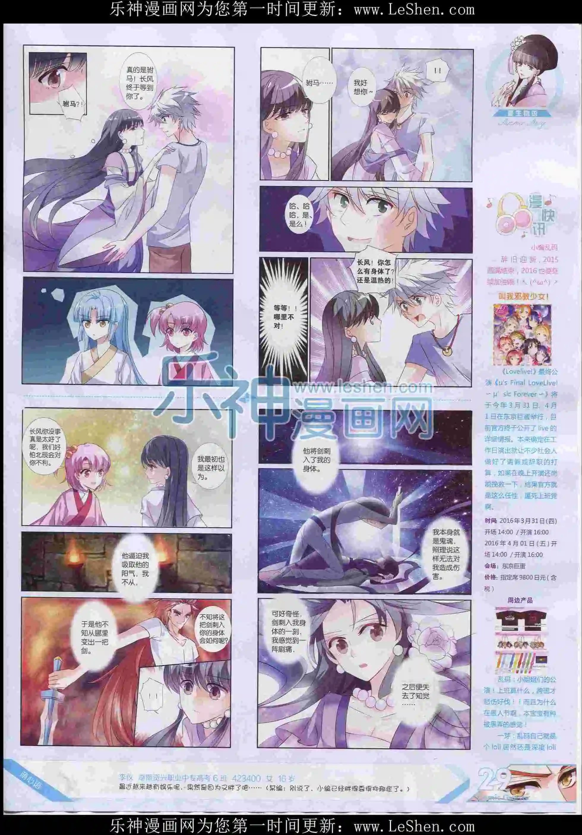 第396期