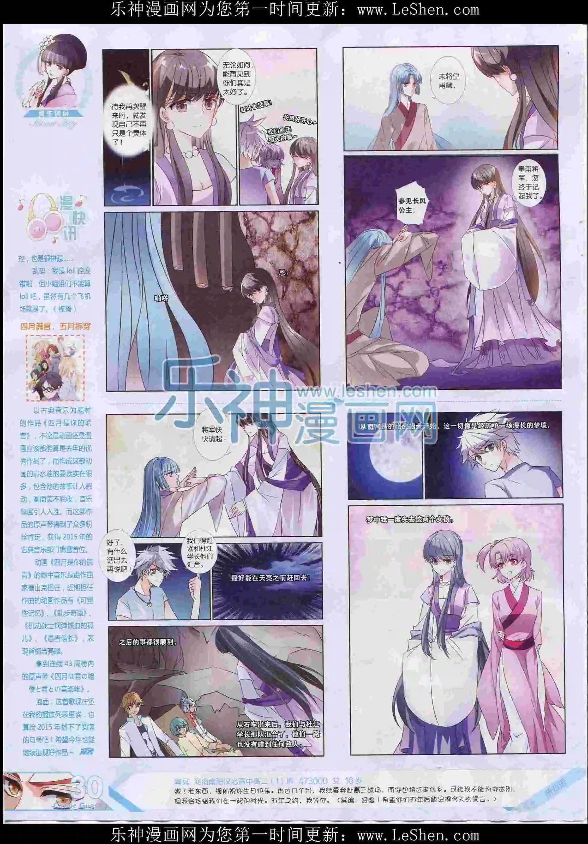 第396期