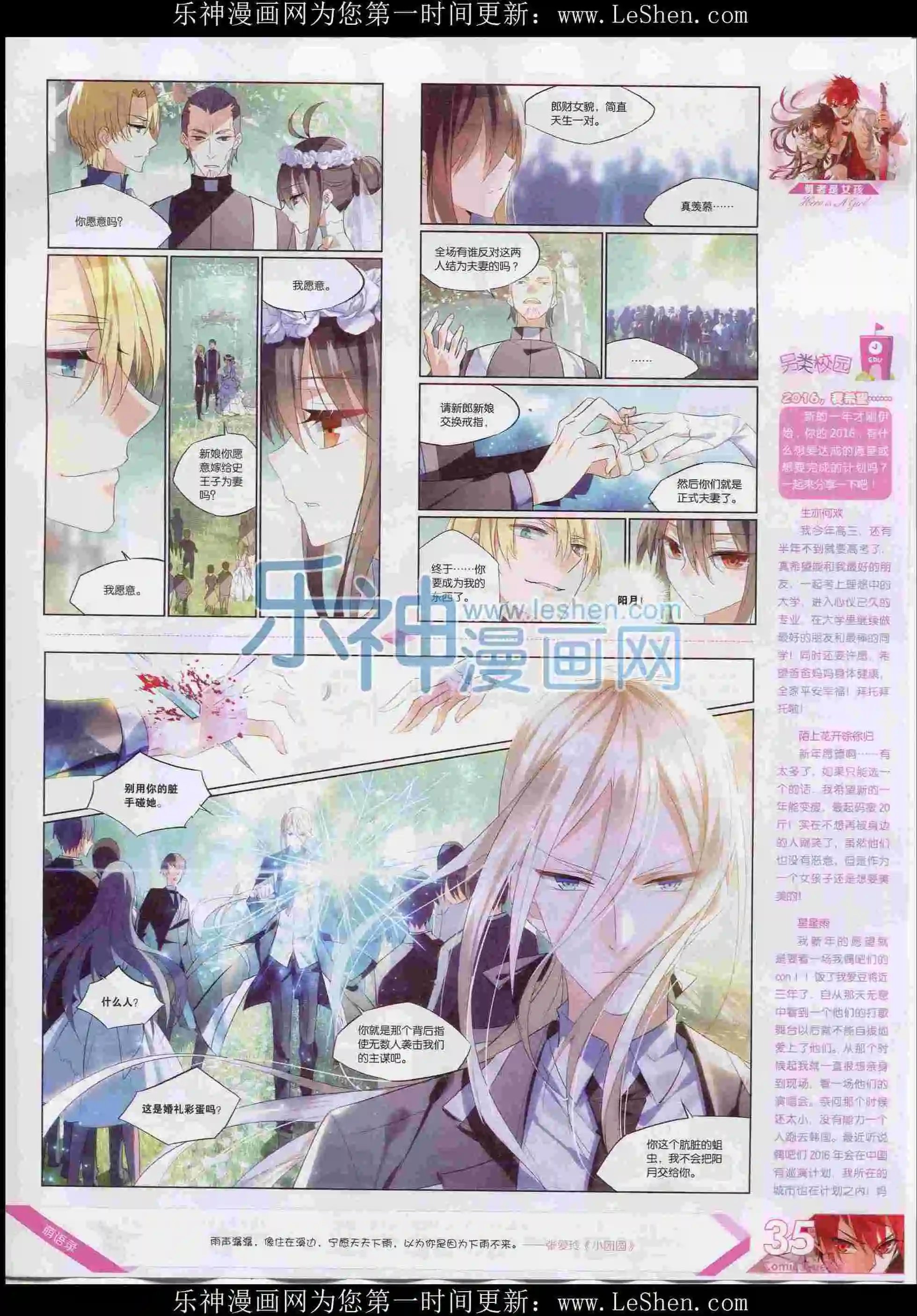 第396期