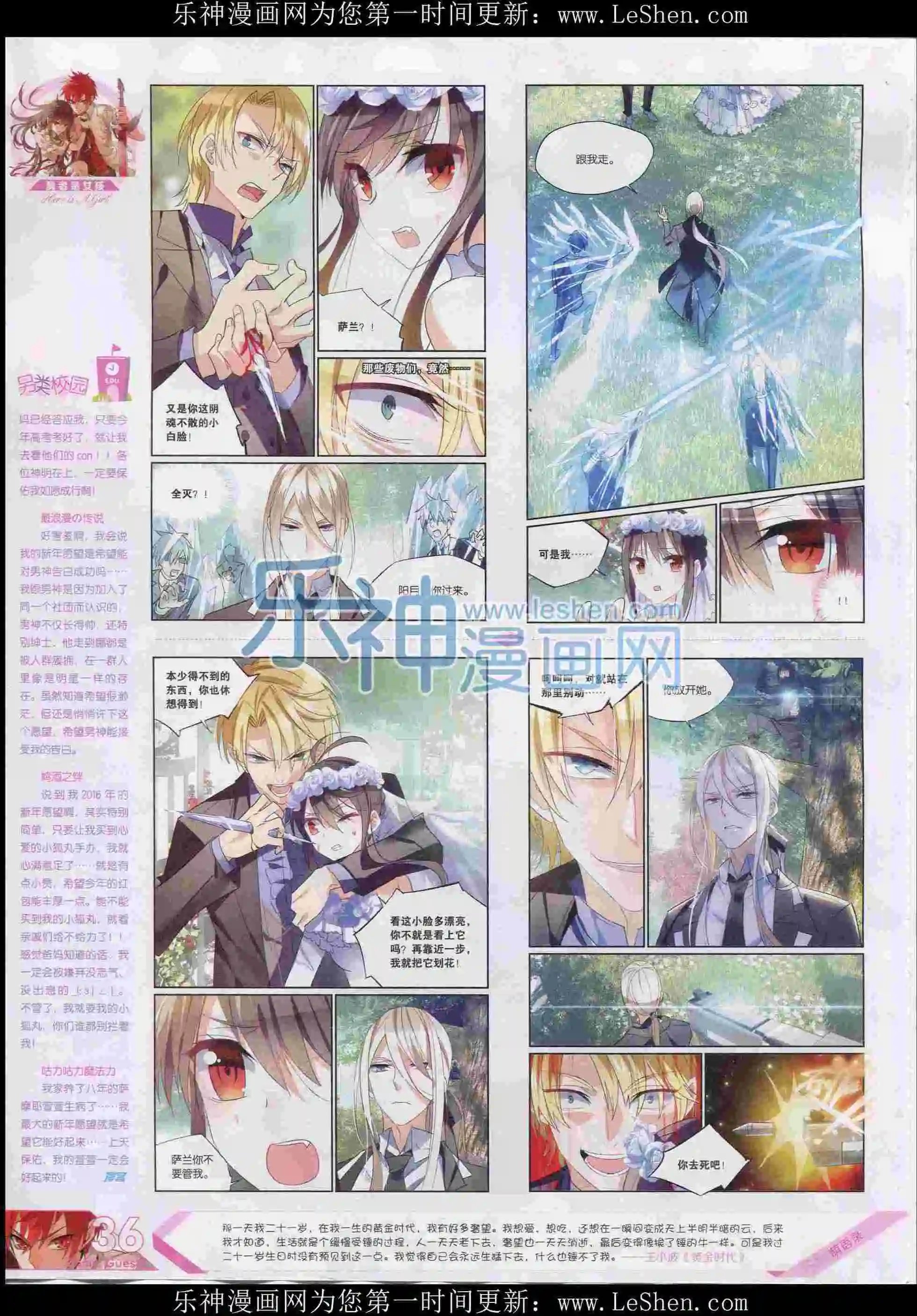 第396期