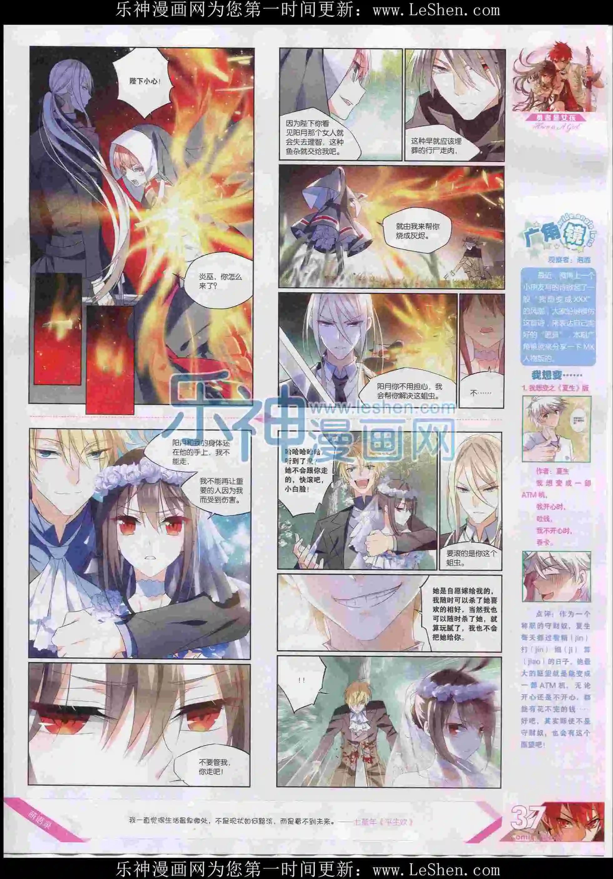第396期