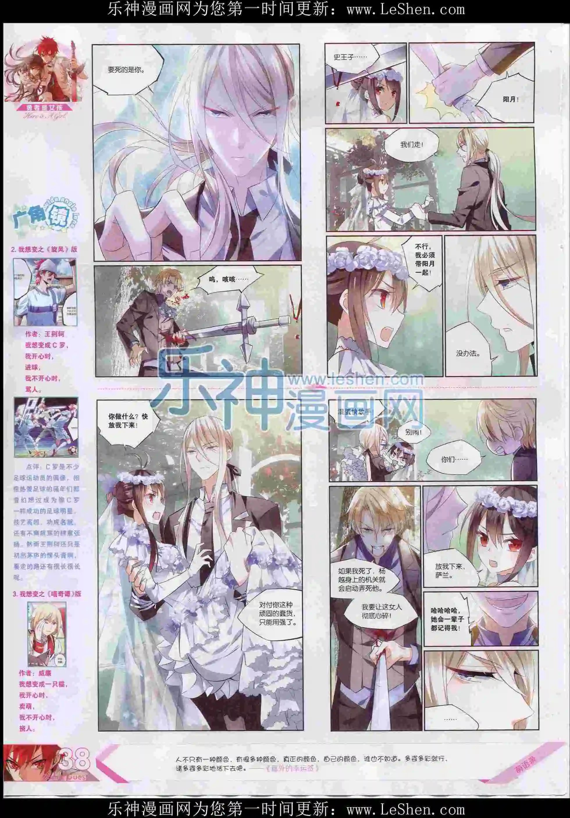 第396期