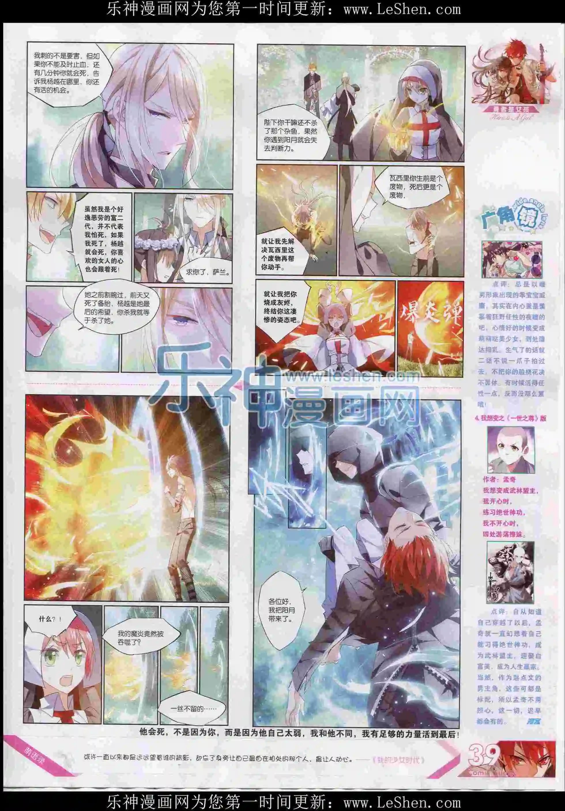 第396期